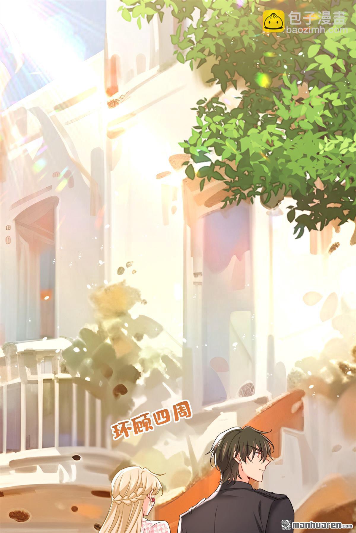 第650回 财主家的大小姐-第655话
