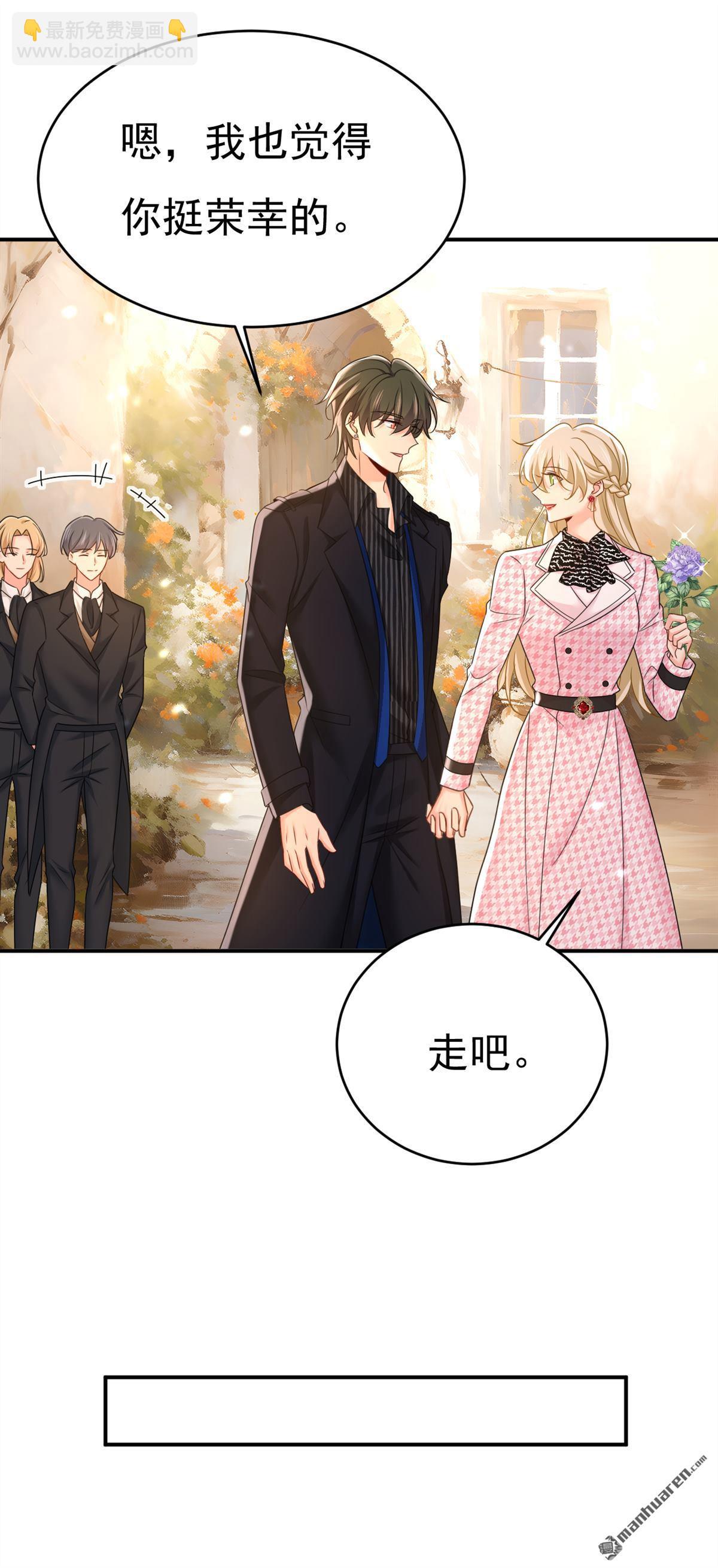 第650回 财主家的大小姐-第655话