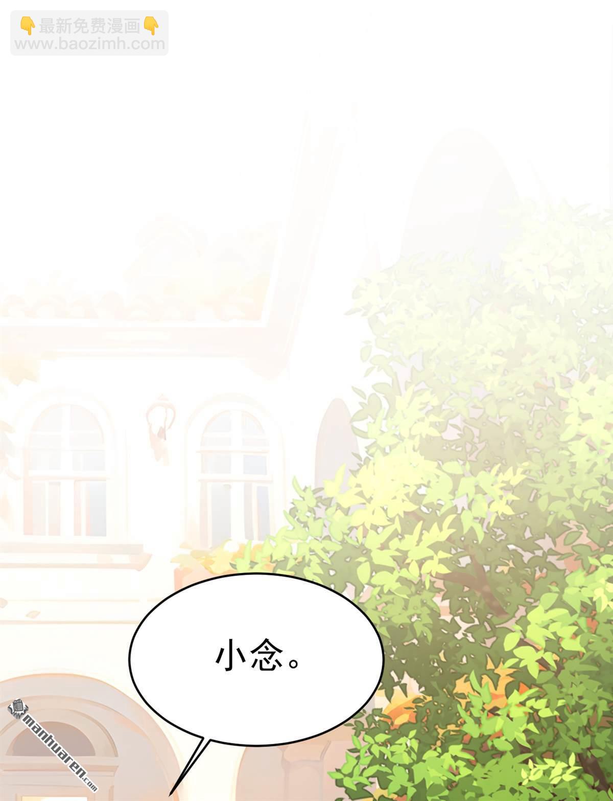 第650回 财主家的大小姐-第655话