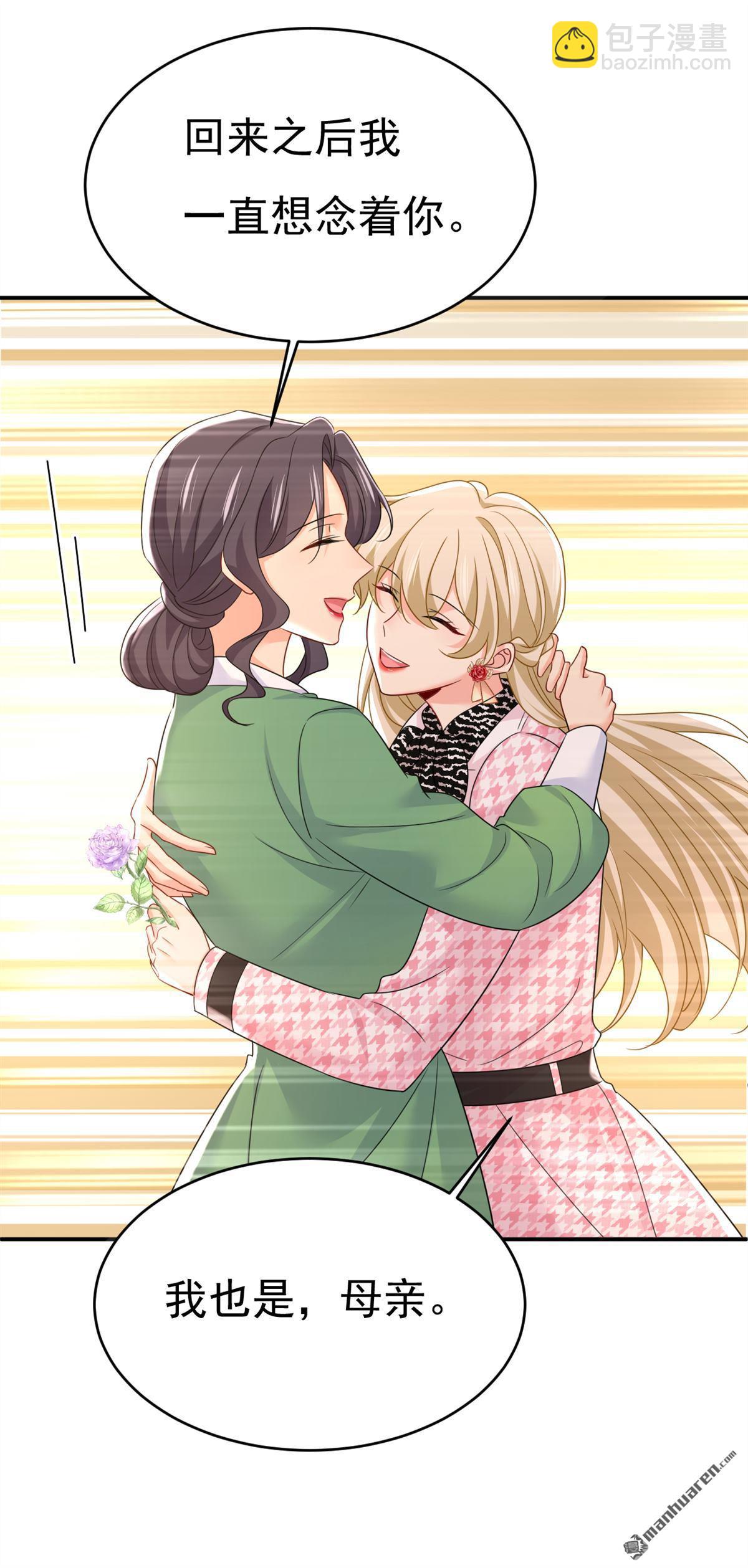 第650回 财主家的大小姐-第655话