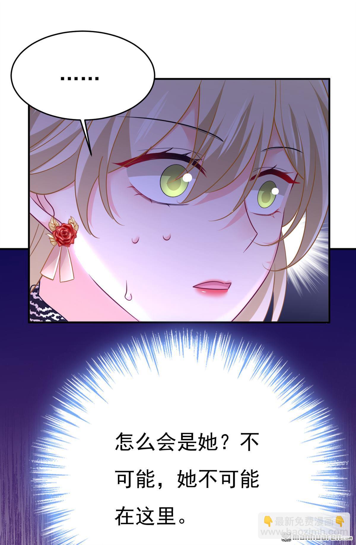 第650回 财主家的大小姐-第655话