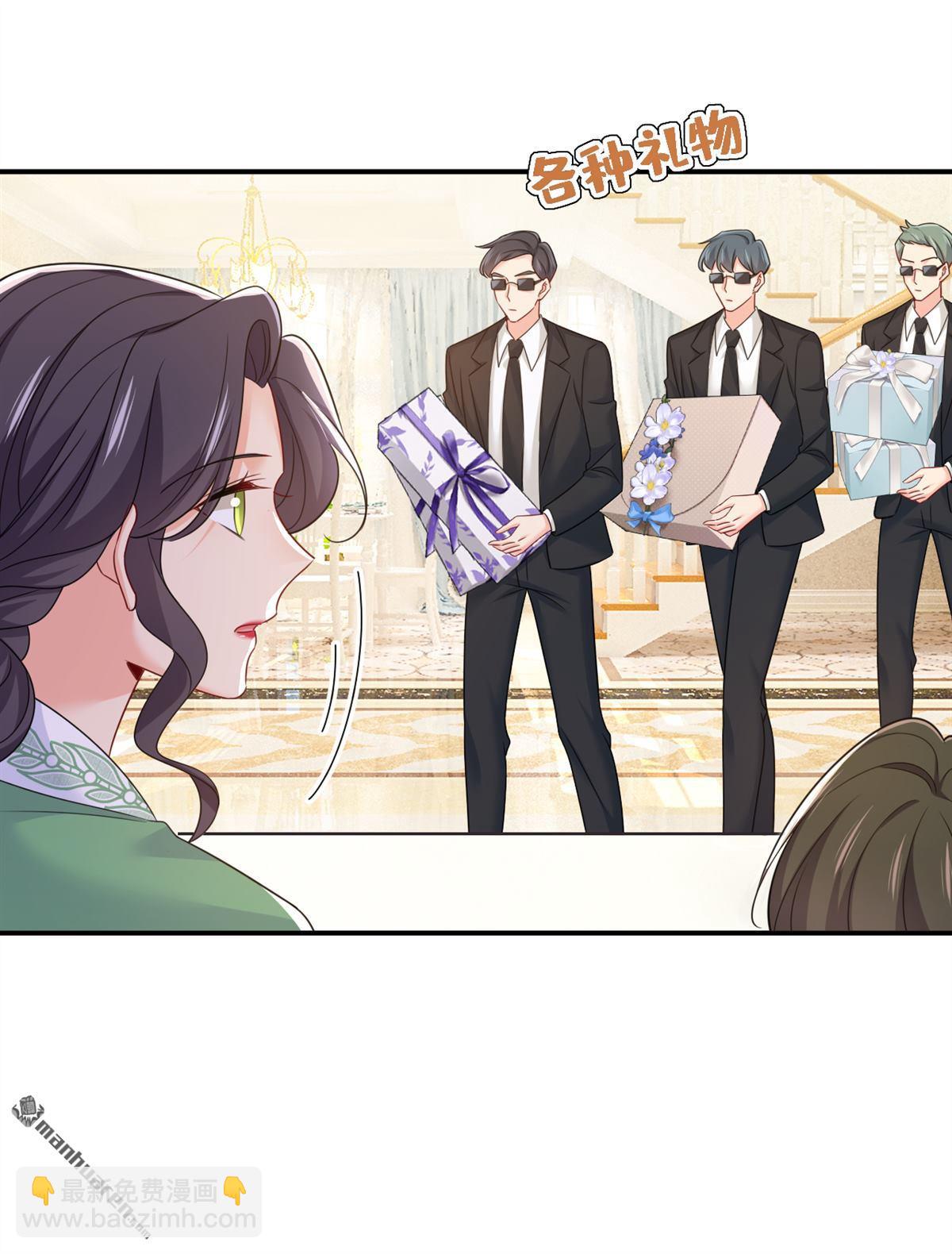 第650回 财主家的大小姐-第655话