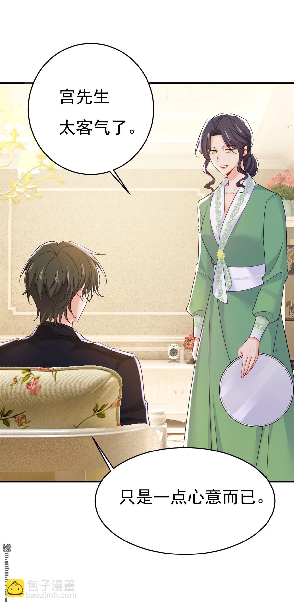 第650回 财主家的大小姐-第655话