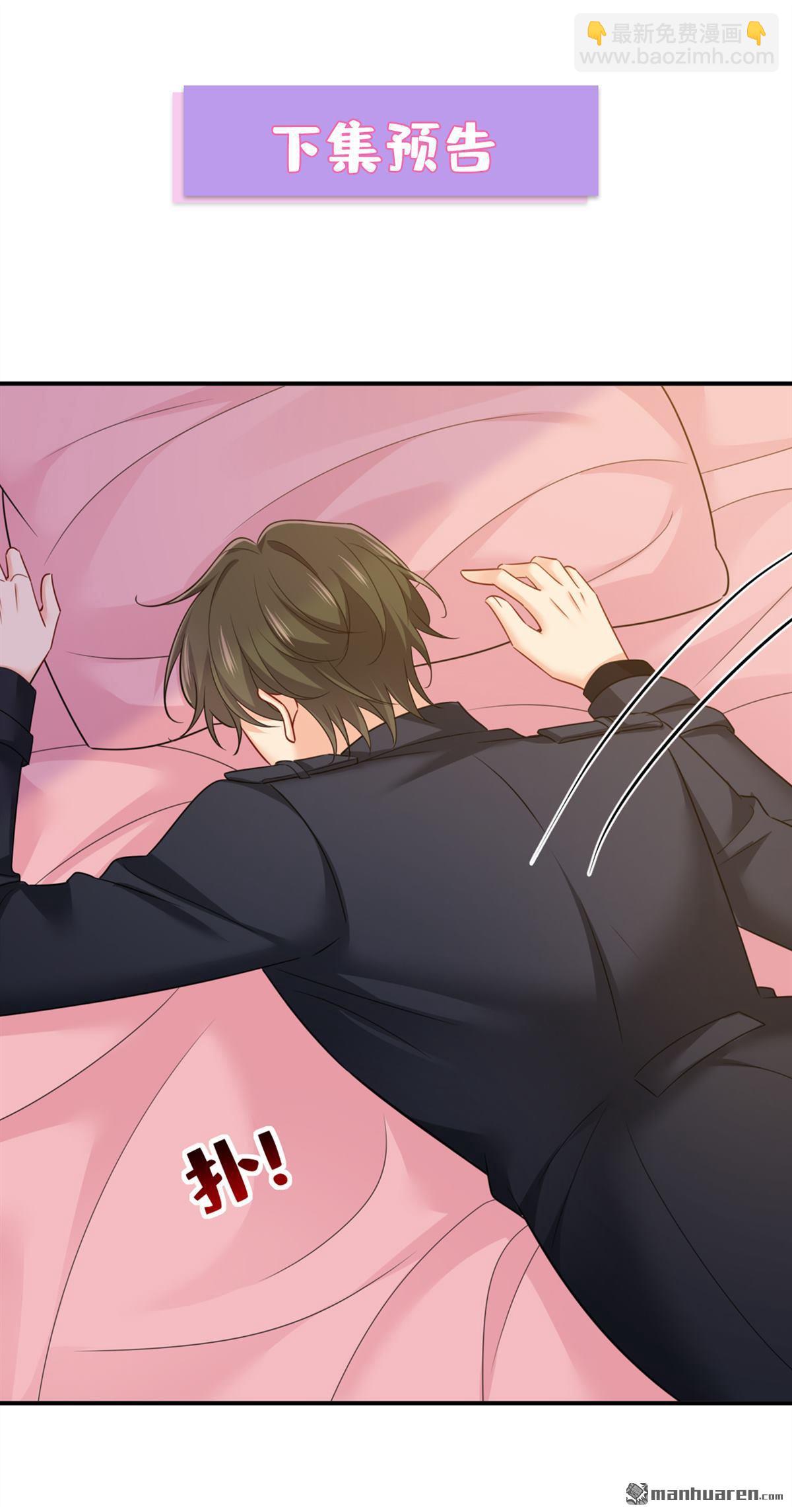 第650回 财主家的大小姐-第655话