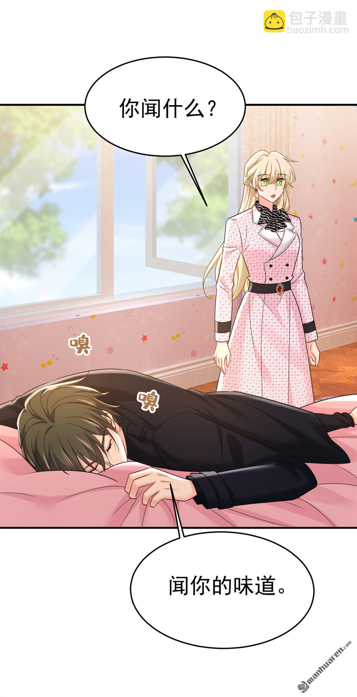 第650回 财主家的大小姐-第655话