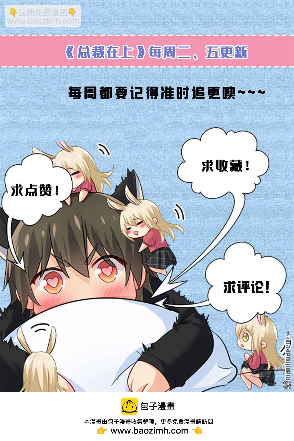 第650回 财主家的大小姐-第655话