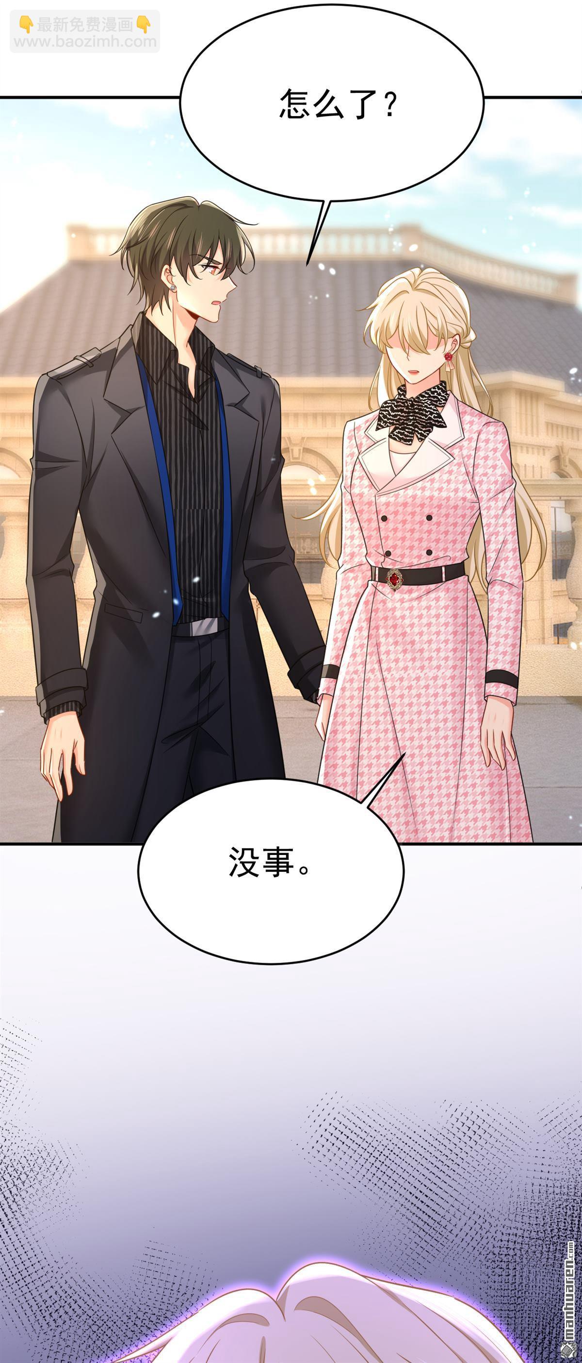 第650回 财主家的大小姐-第655话