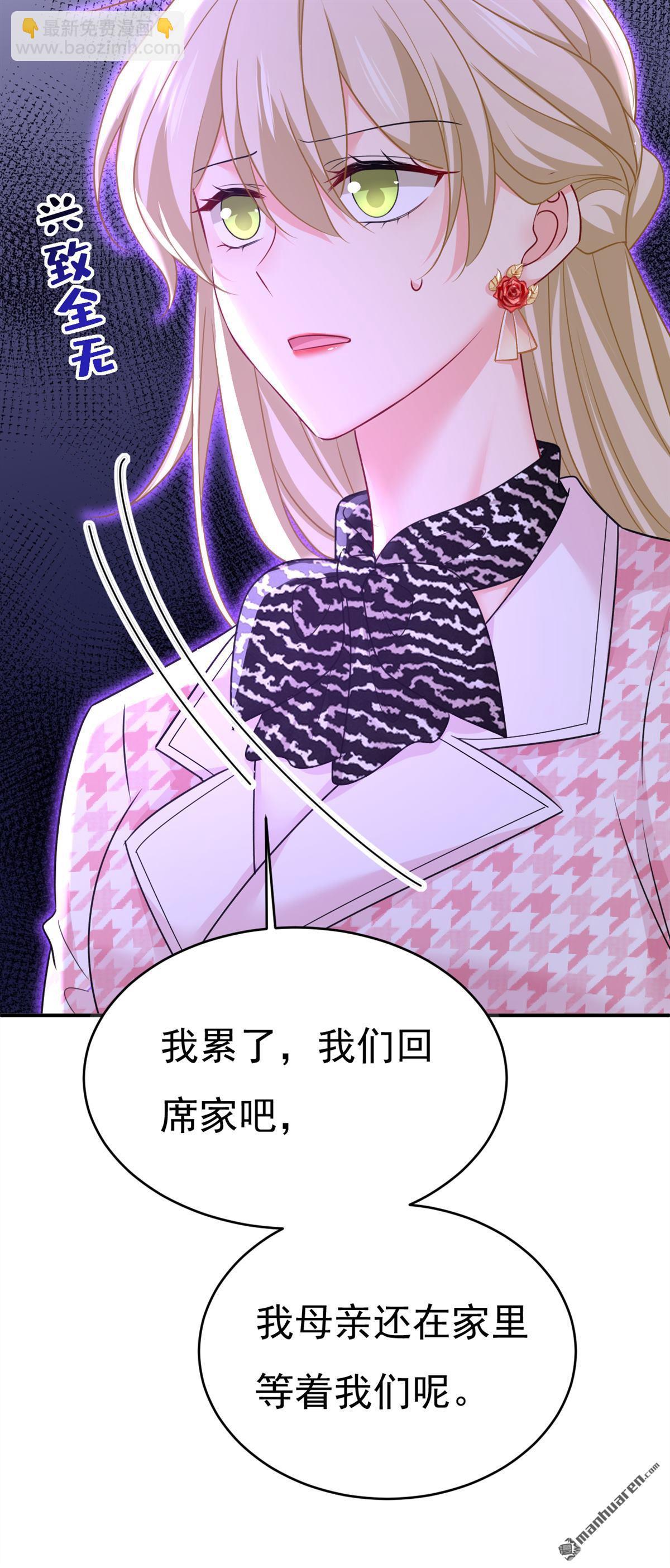 第650回 财主家的大小姐-第655话