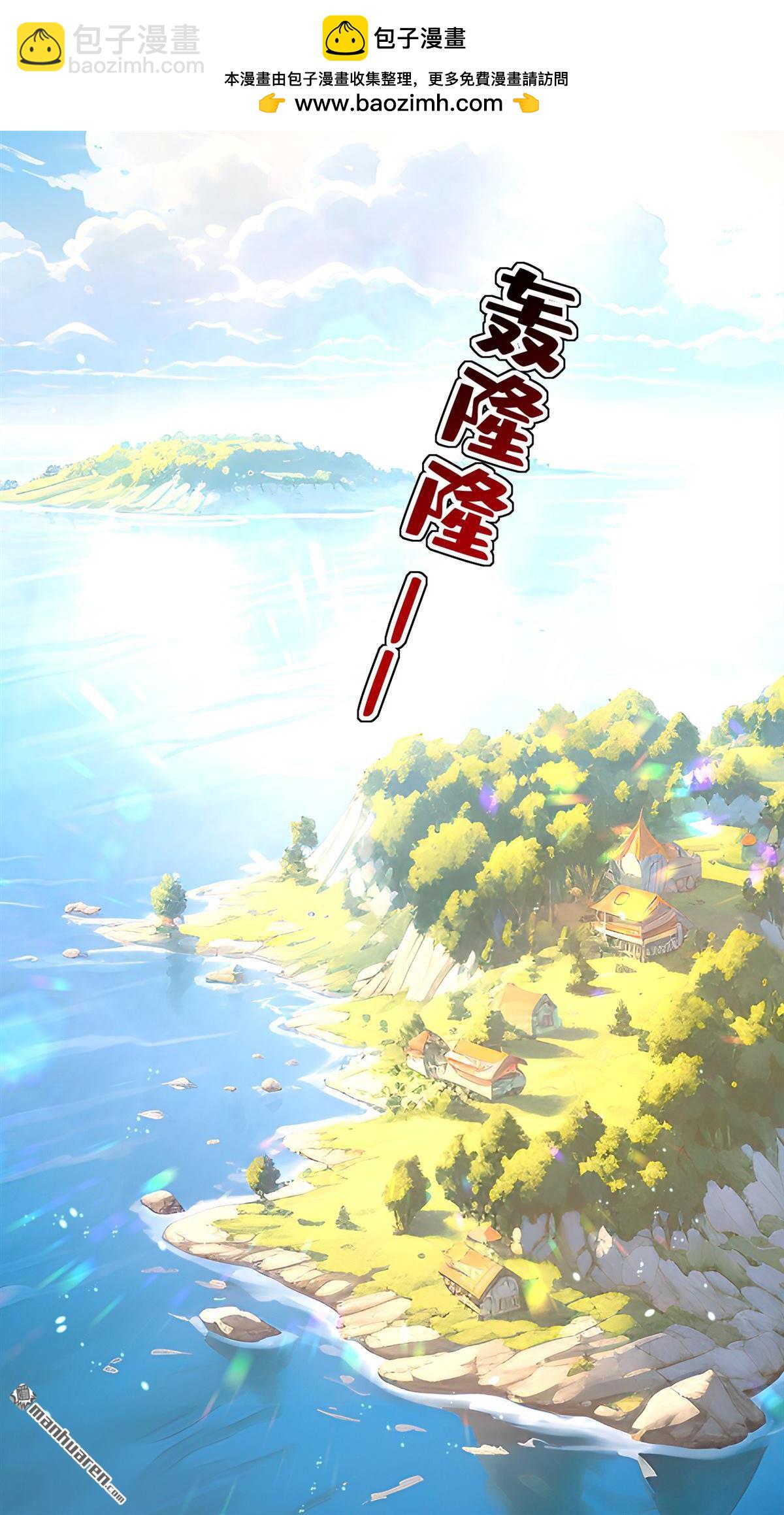 第650回 财主家的大小姐-第655话