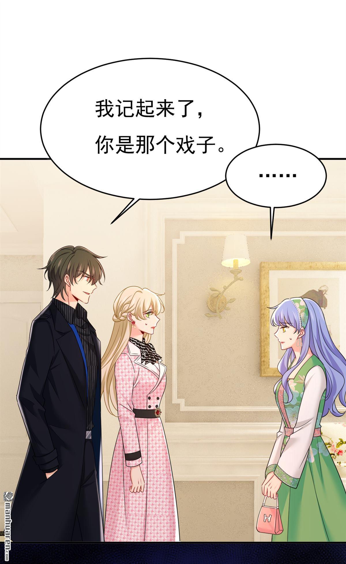 第652回 你在要挟谁呢？-第657话