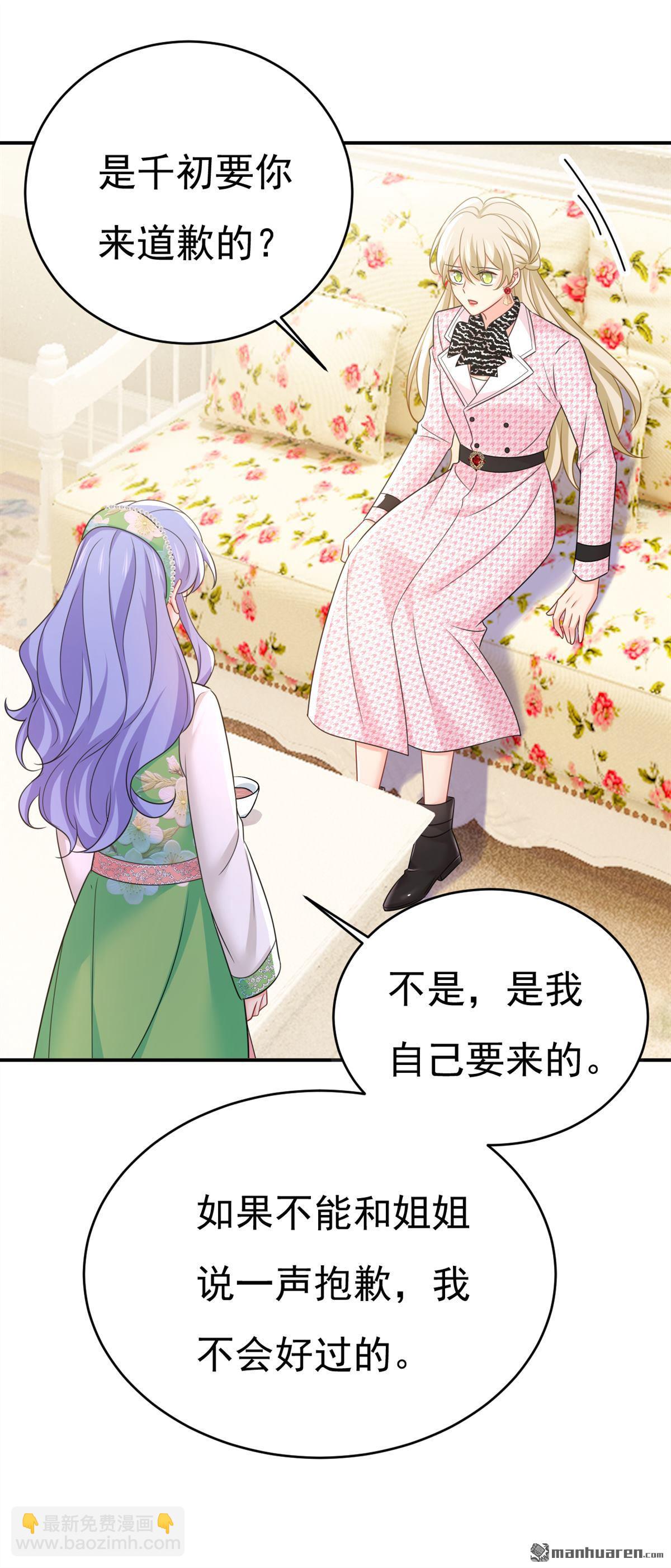 第652回 你在要挟谁呢？-第657话