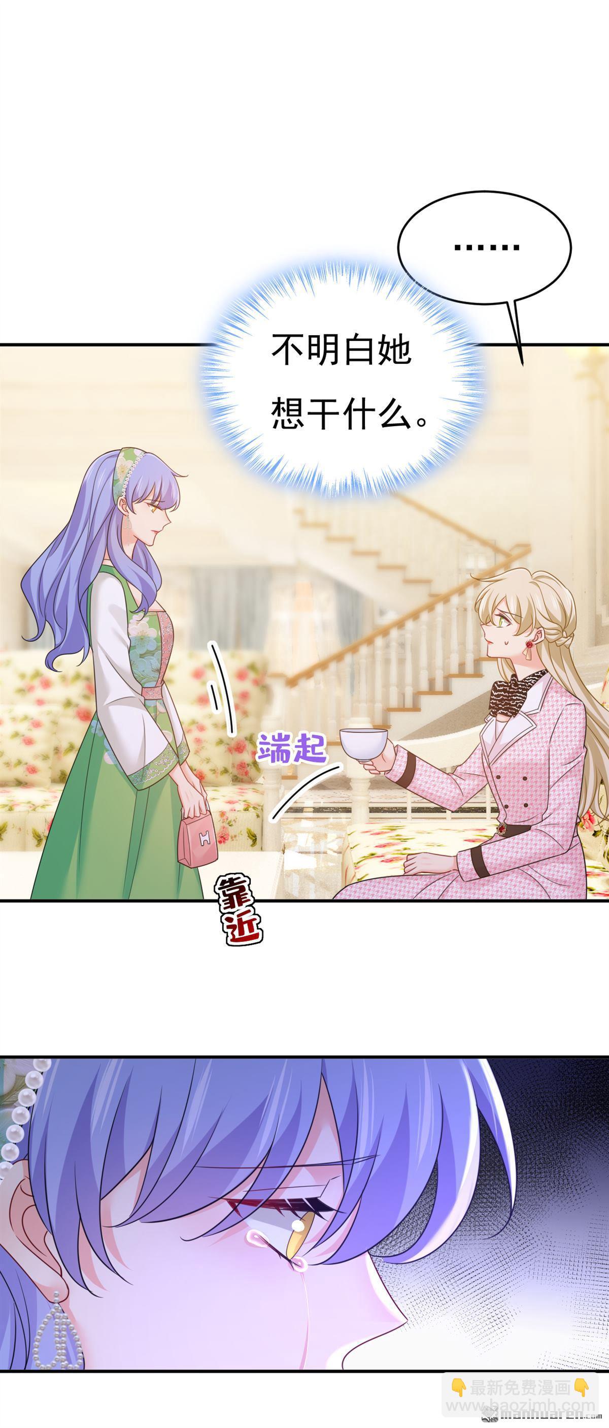 第652回 你在要挟谁呢？-第657话