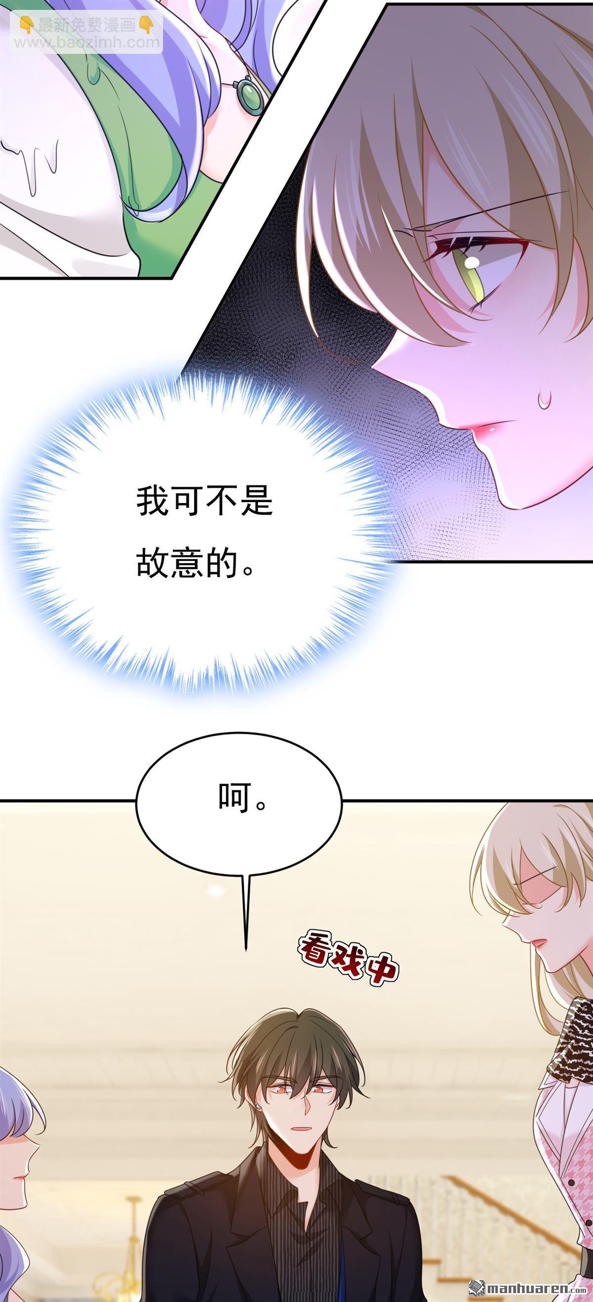 第652回 你在要挟谁呢？-第657话