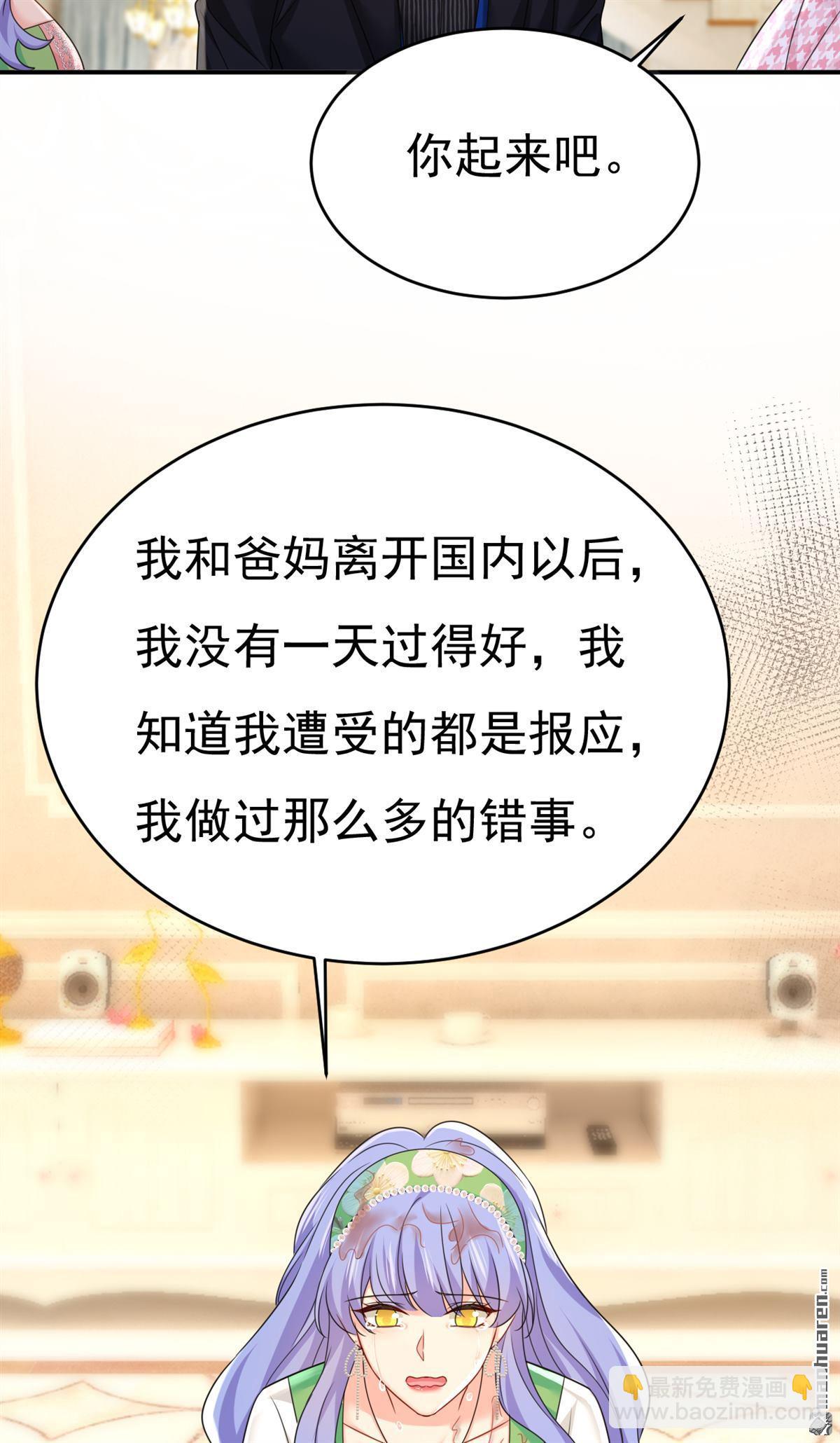 第652回 你在要挟谁呢？-第657话