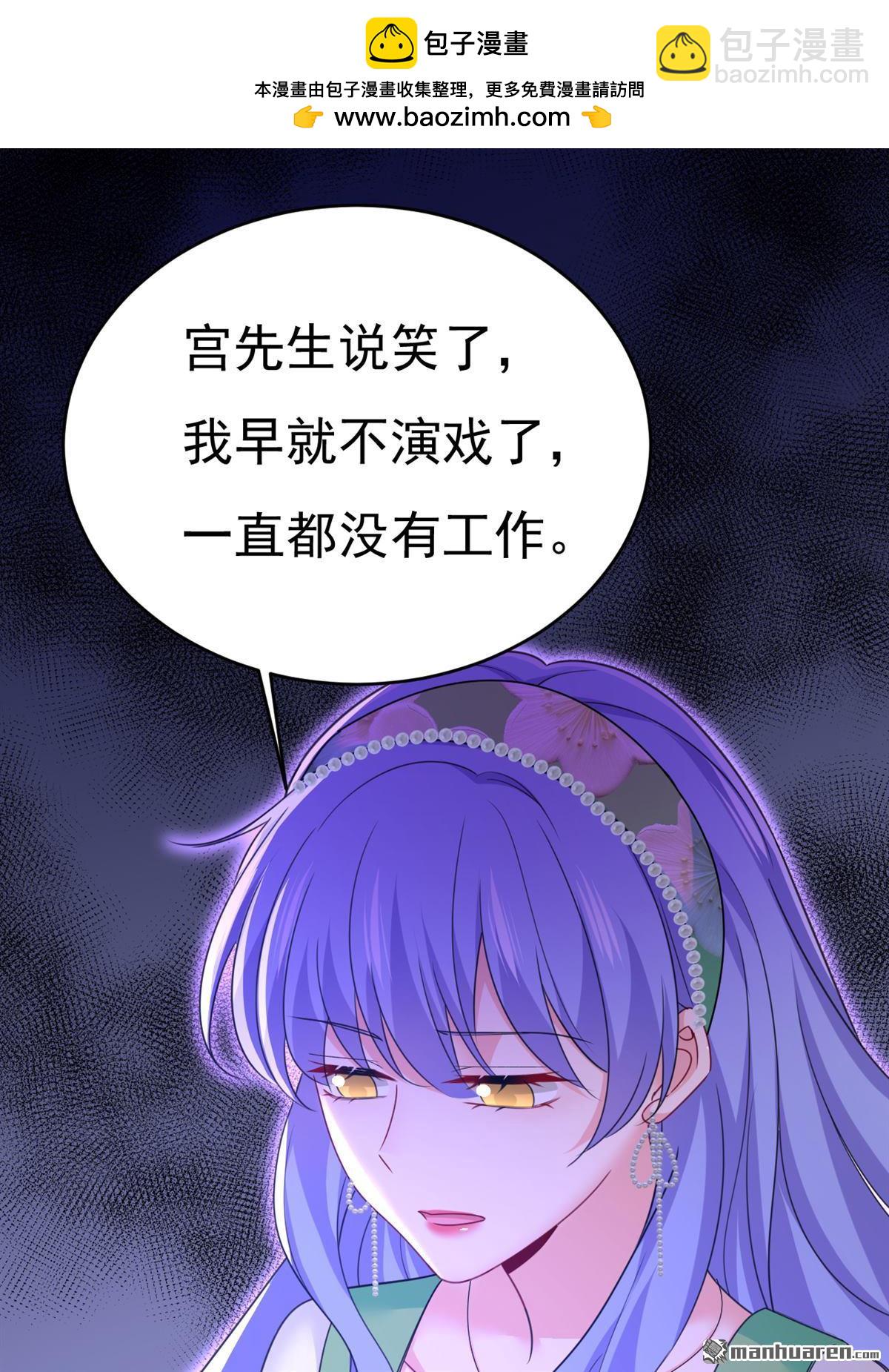 第652回 你在要挟谁呢？-第657话