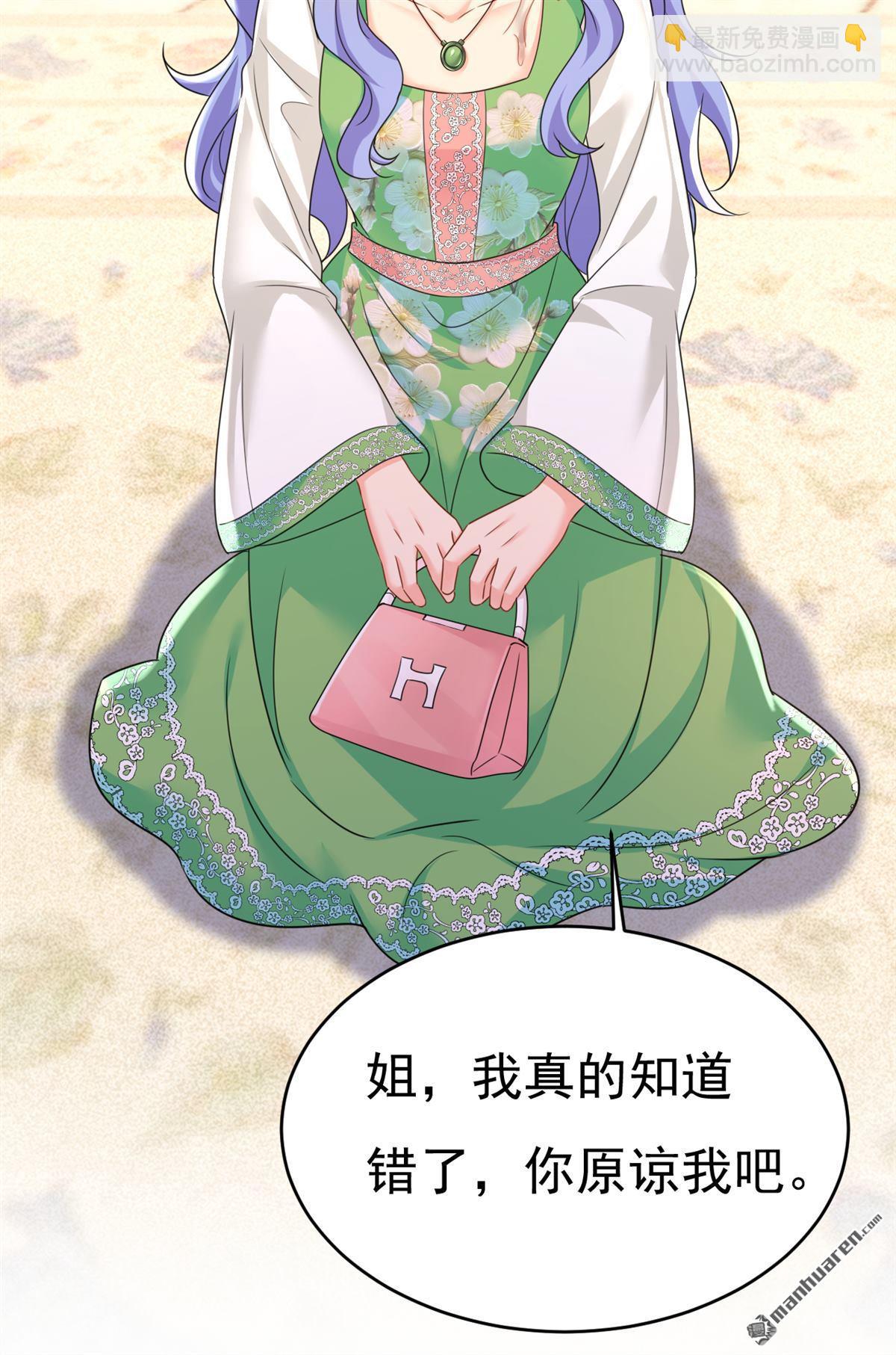 第652回 你在要挟谁呢？-第657话