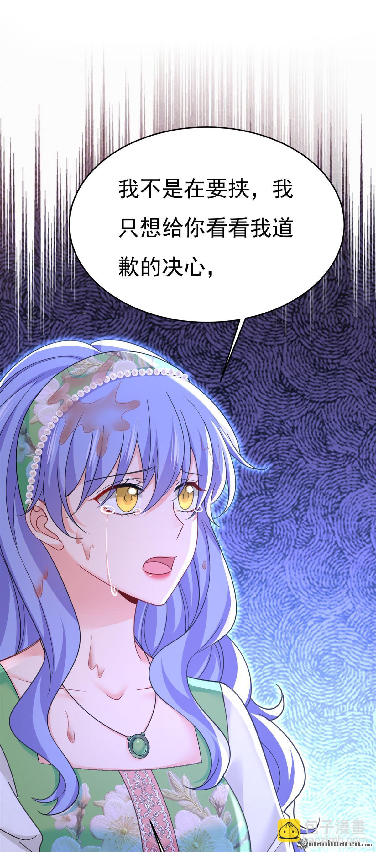 第652回 你在要挟谁呢？-第657话