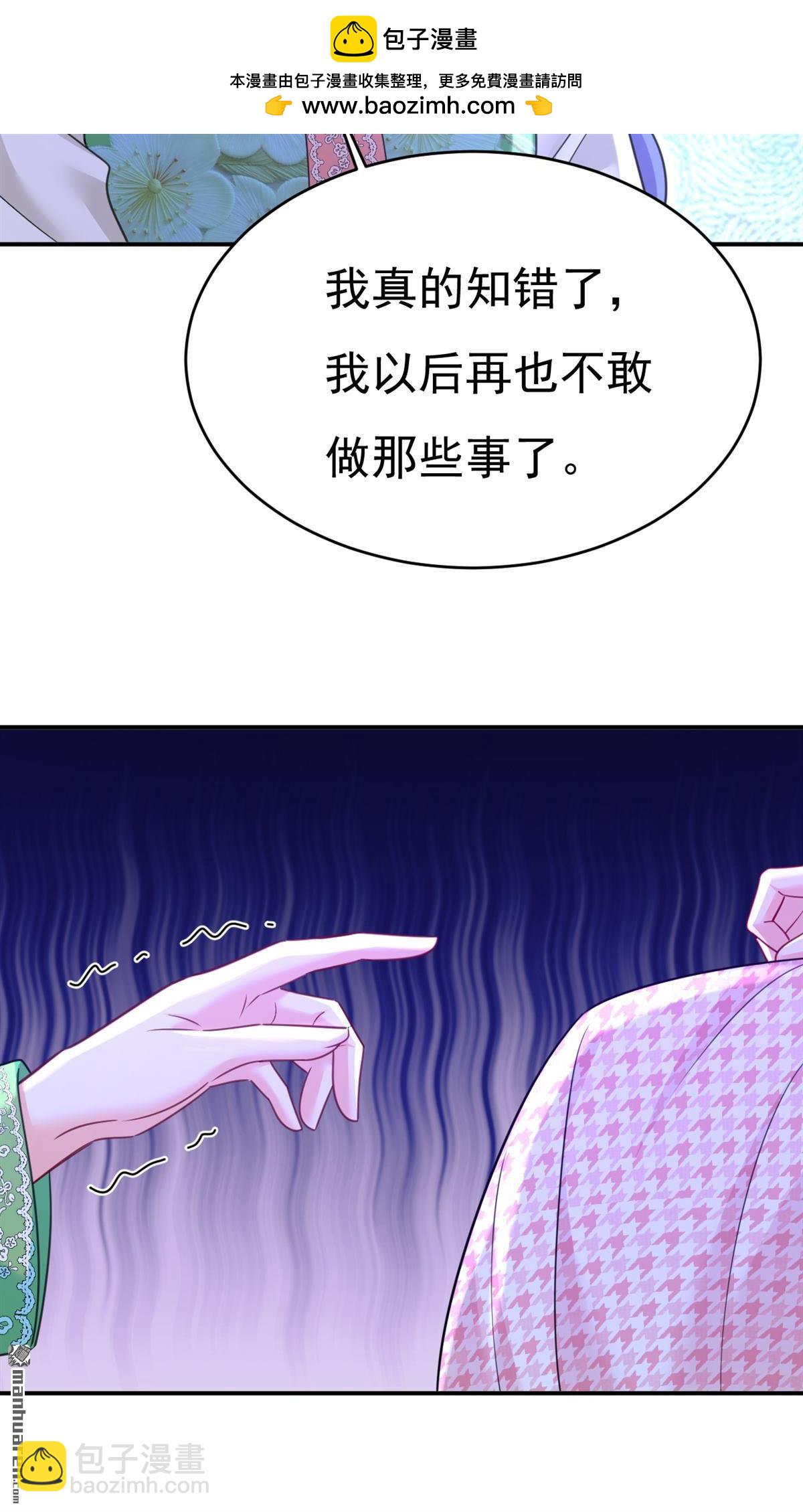 第652回 你在要挟谁呢？-第657话