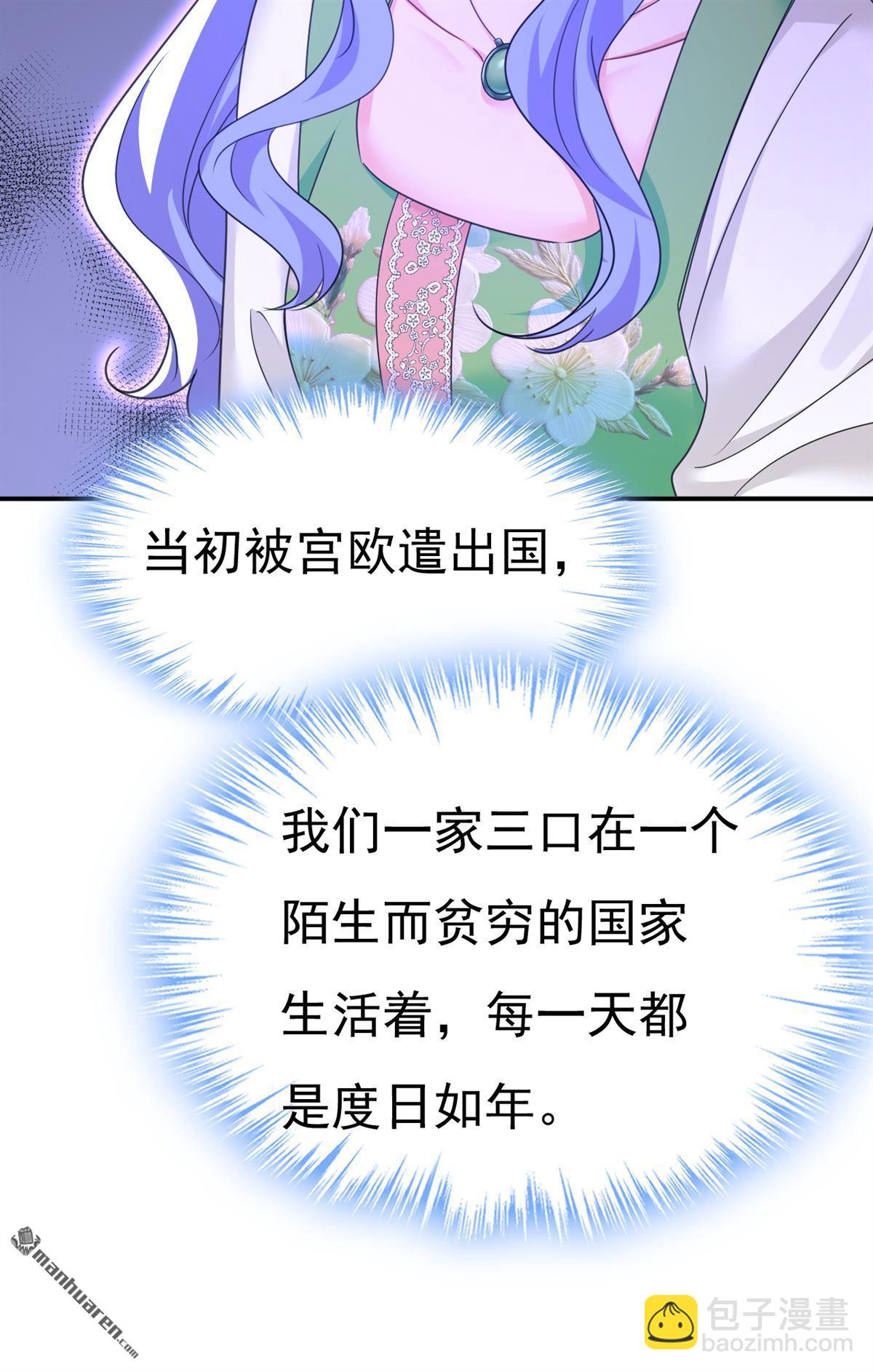 第652回 你在要挟谁呢？-第657话