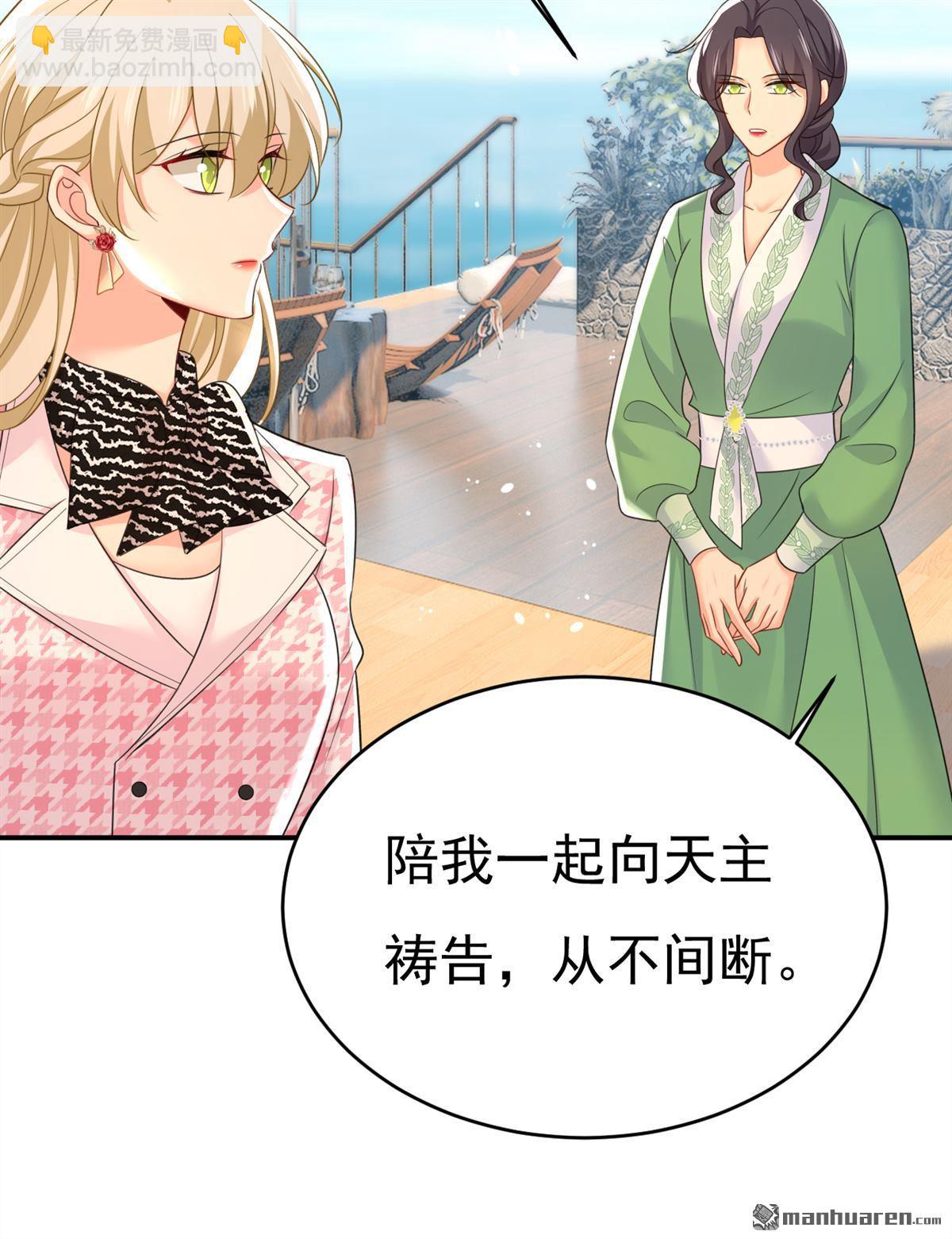 第652回 你在要挟谁呢？-第657话