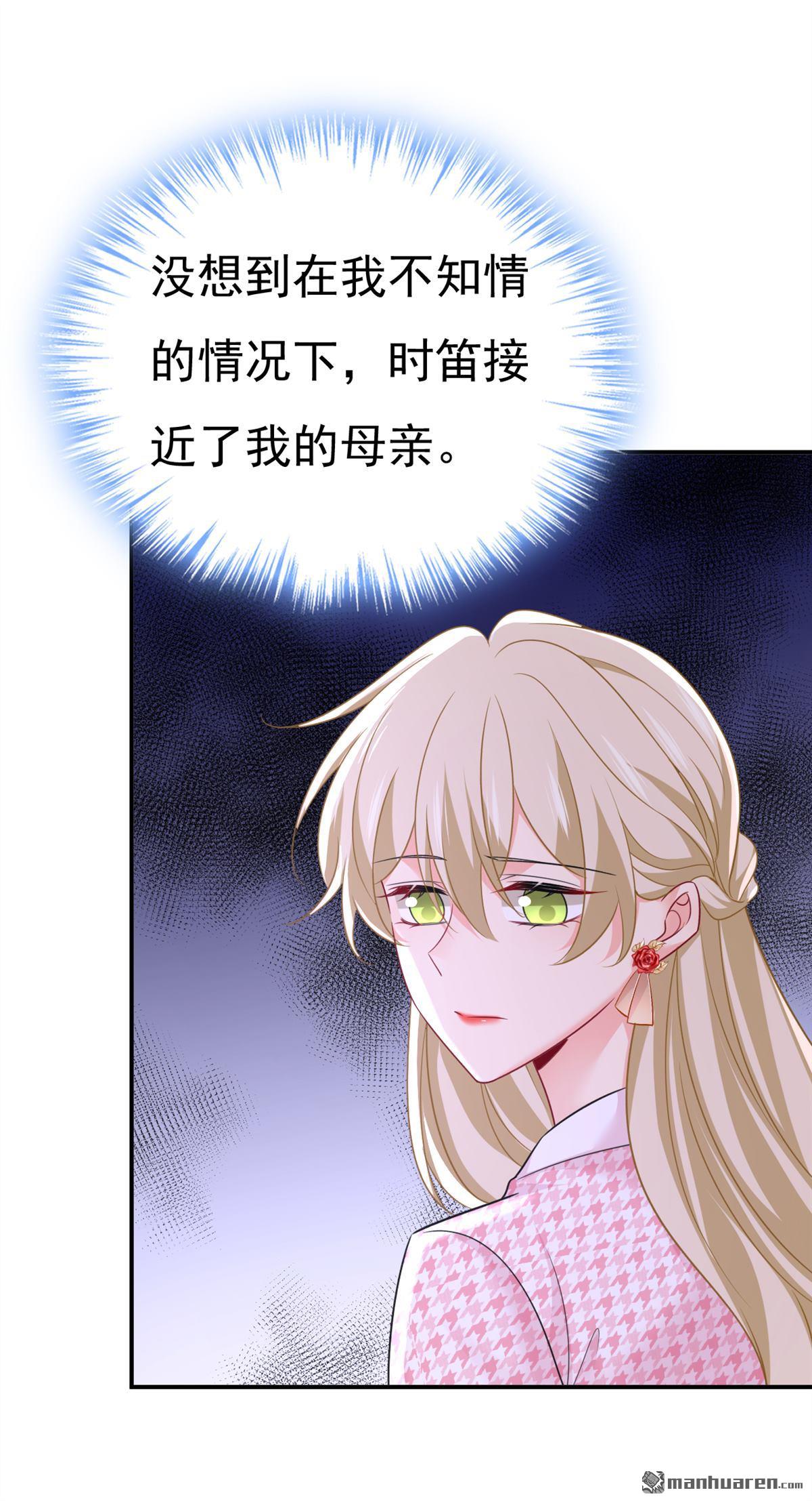 第652回 你在要挟谁呢？-第657话