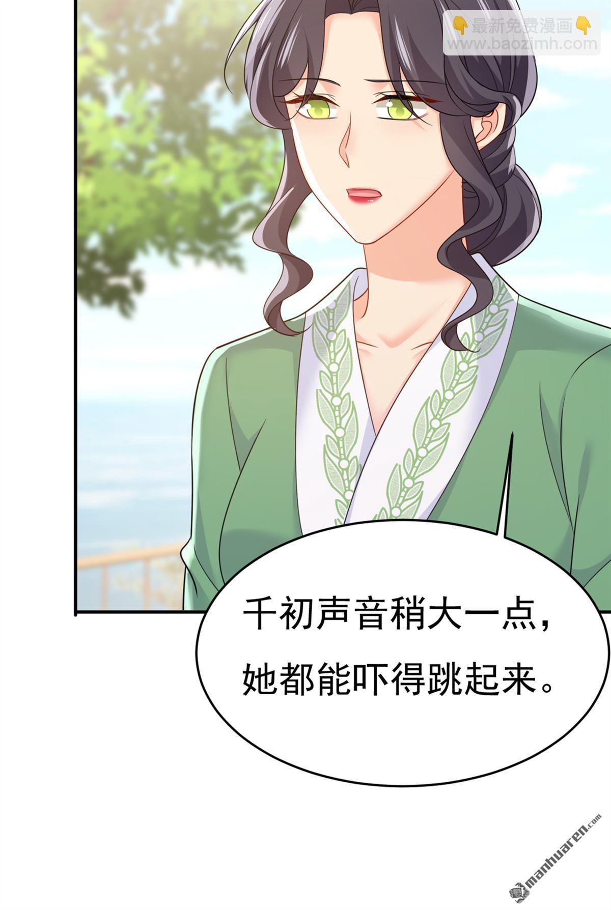 第652回 你在要挟谁呢？-第657话