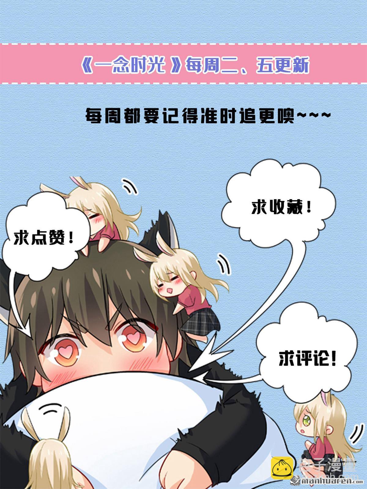 第652回 你在要挟谁呢？-第657话