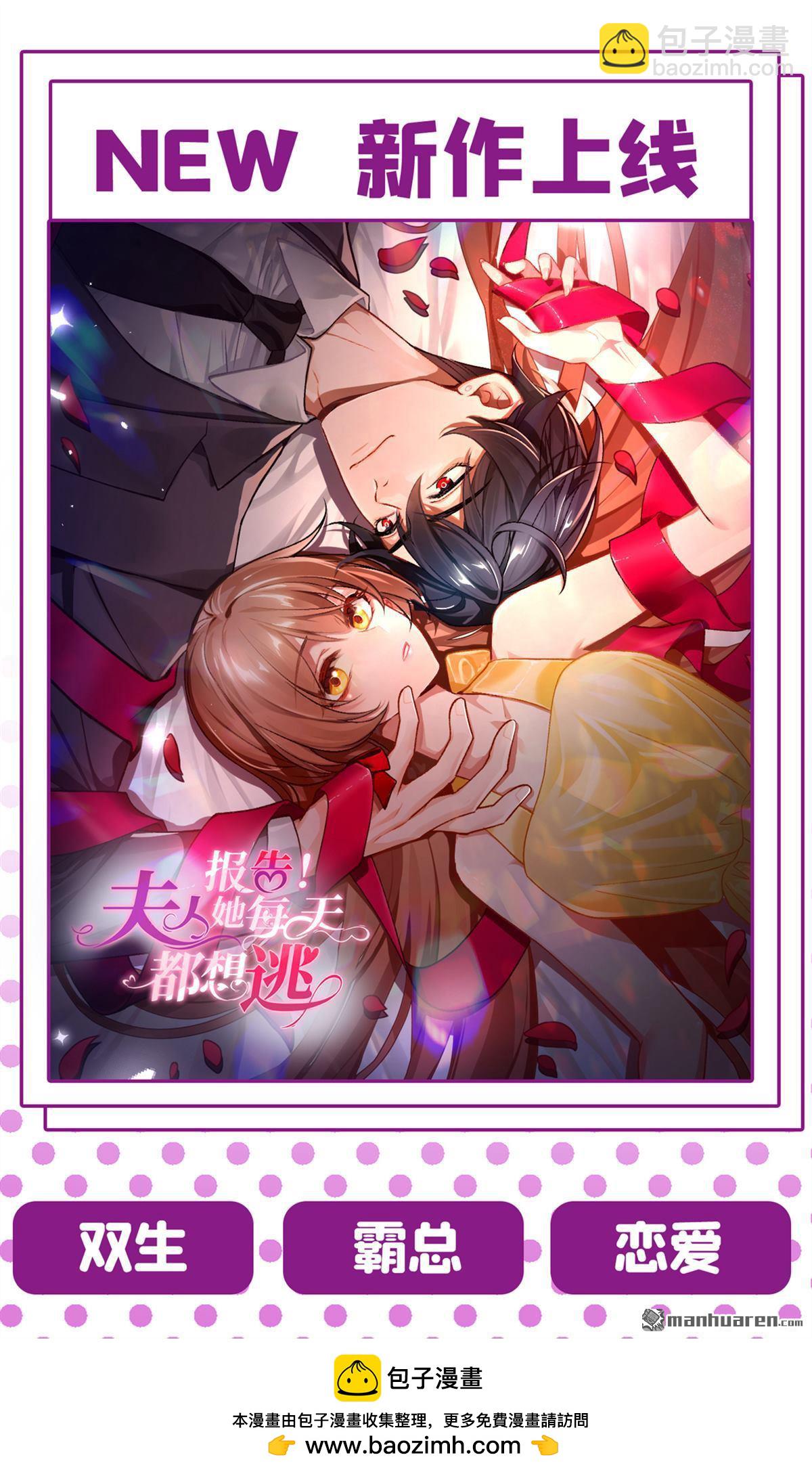 第652回 你在要挟谁呢？-第657话