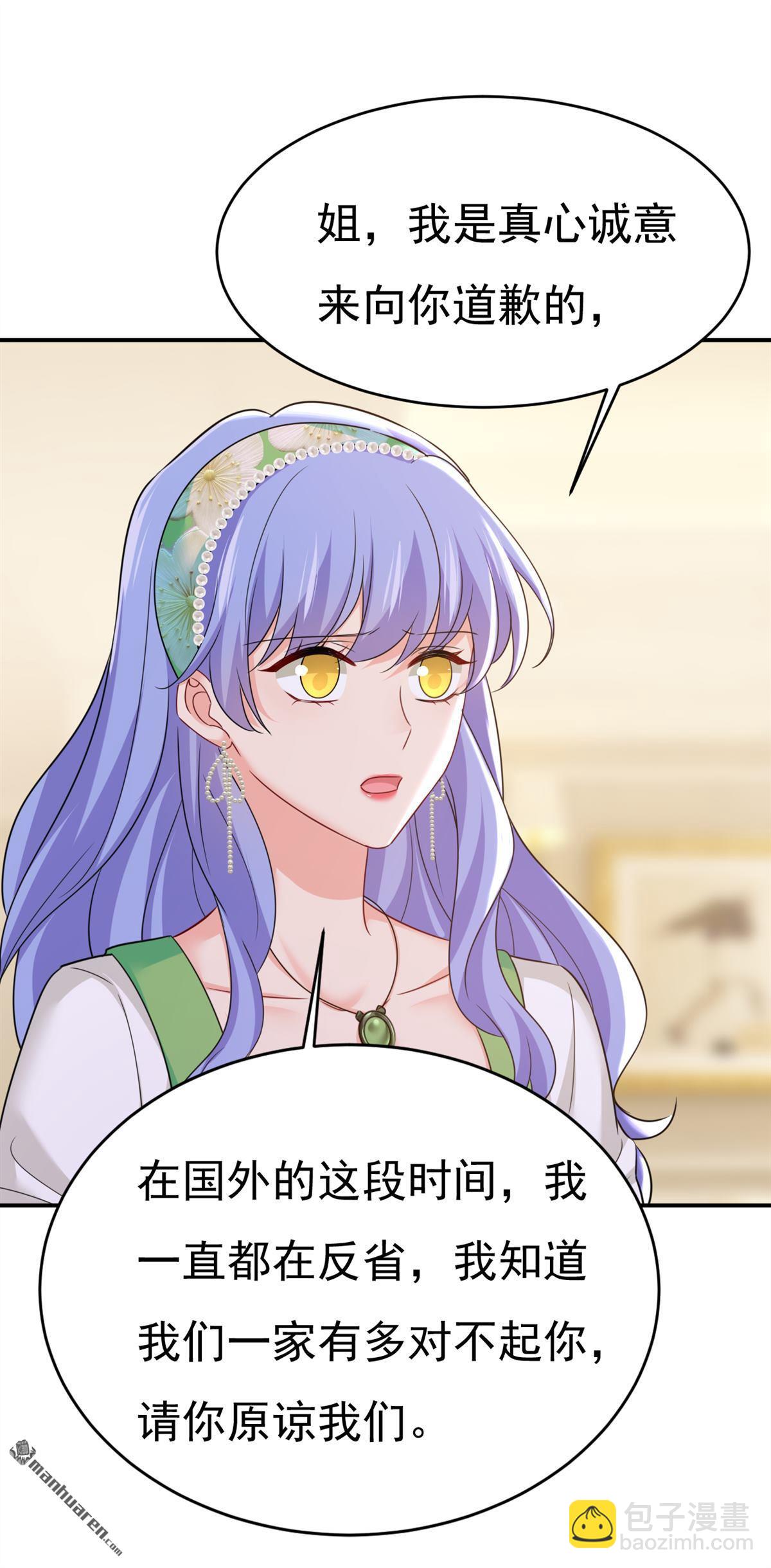第652回 你在要挟谁呢？-第657话