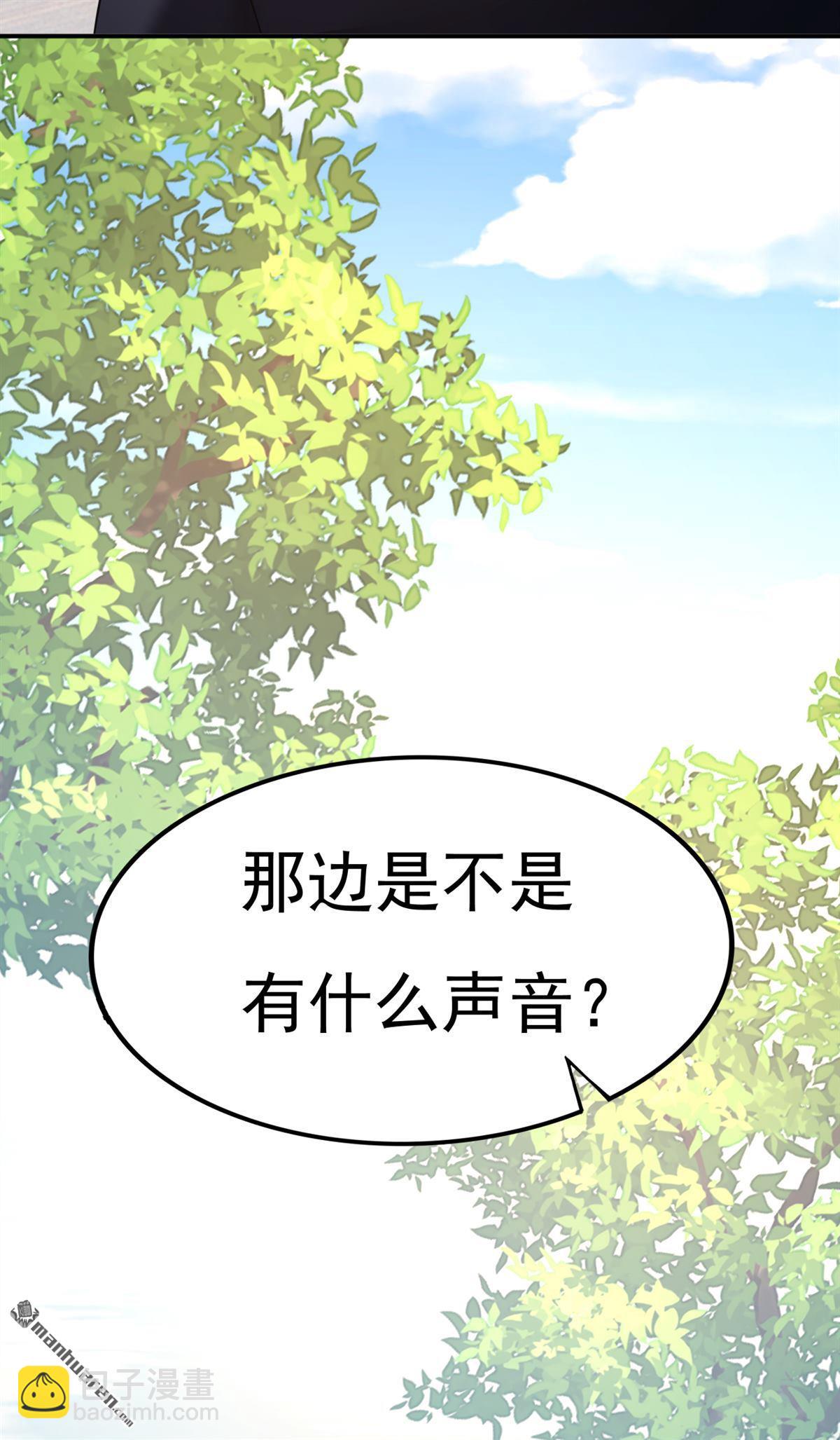 第654回 我对你太失望了-第659话