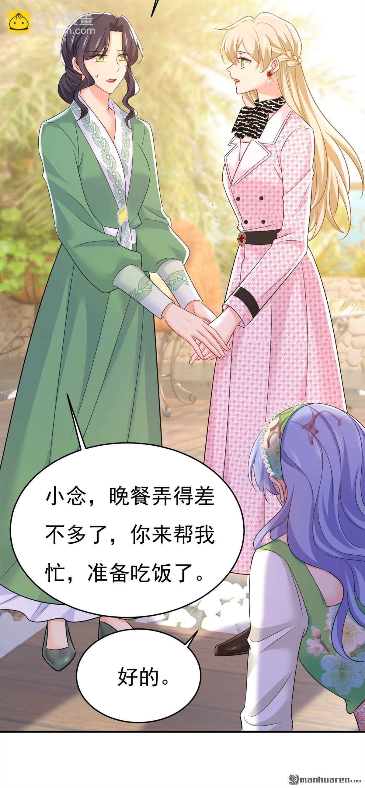 第654回 我对你太失望了-第659话