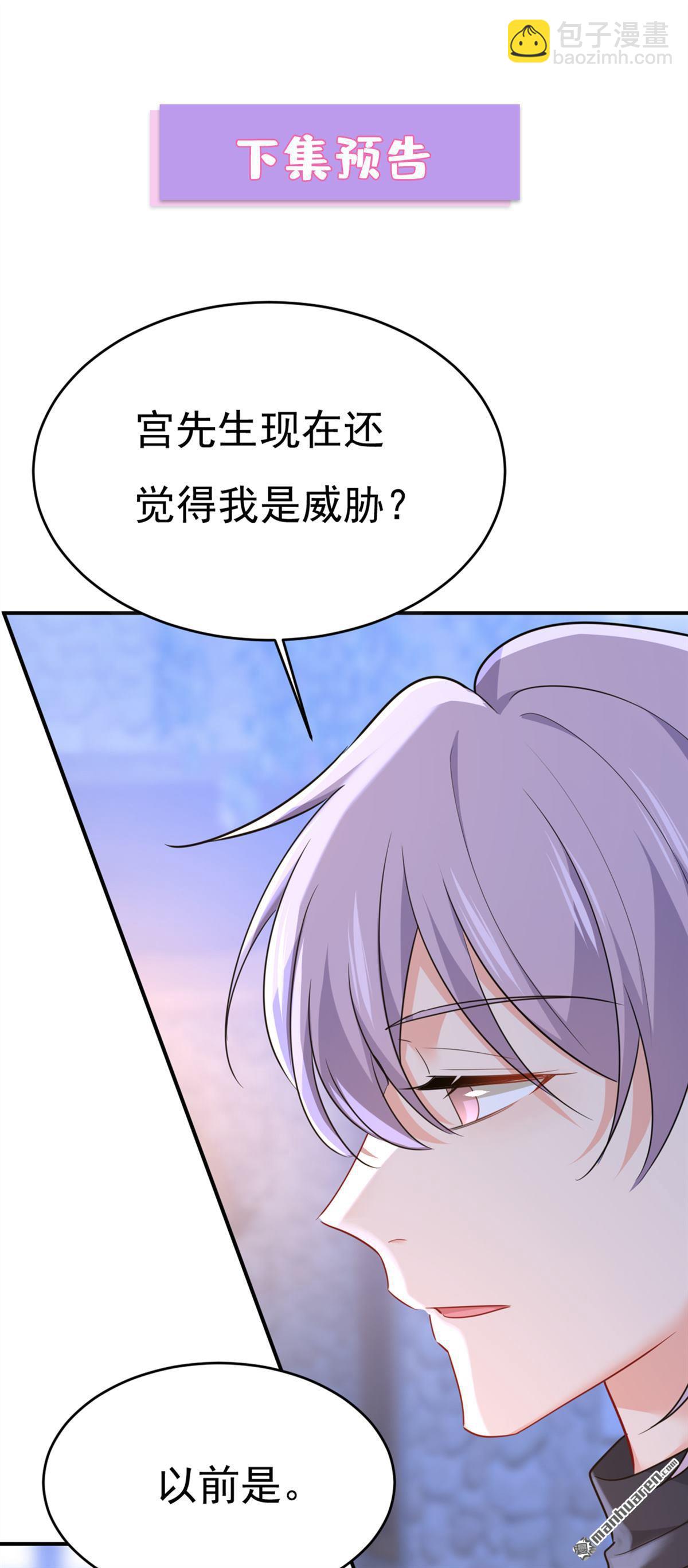 第654回 我对你太失望了-第659话