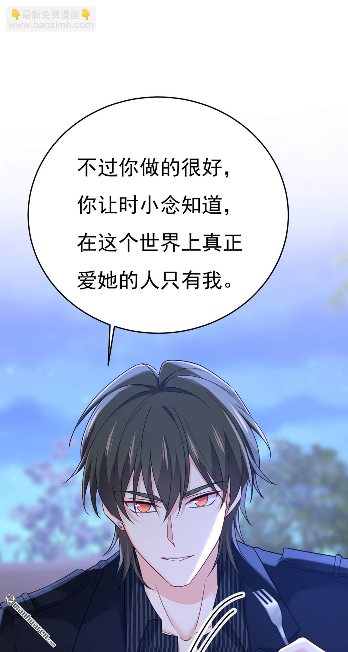 第654回 我对你太失望了-第659话