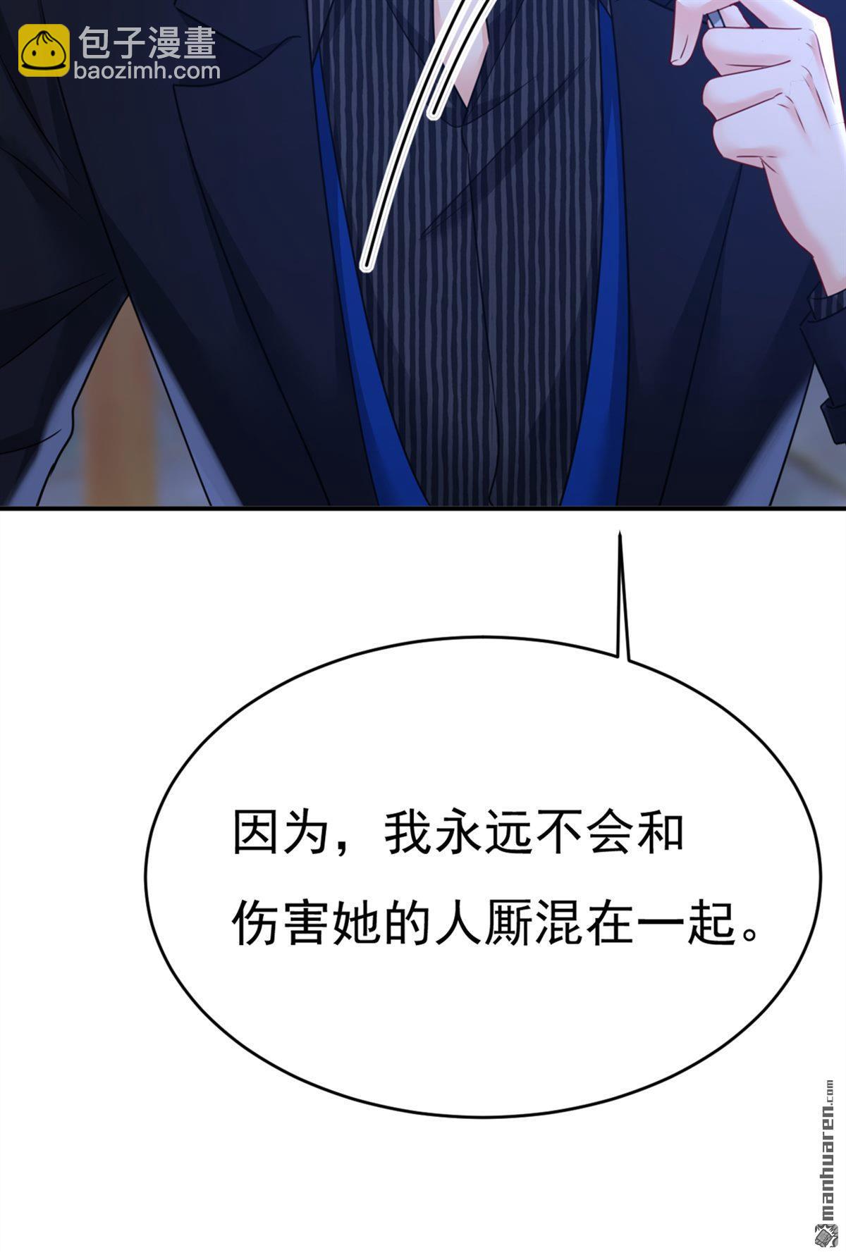 第654回 我对你太失望了-第659话