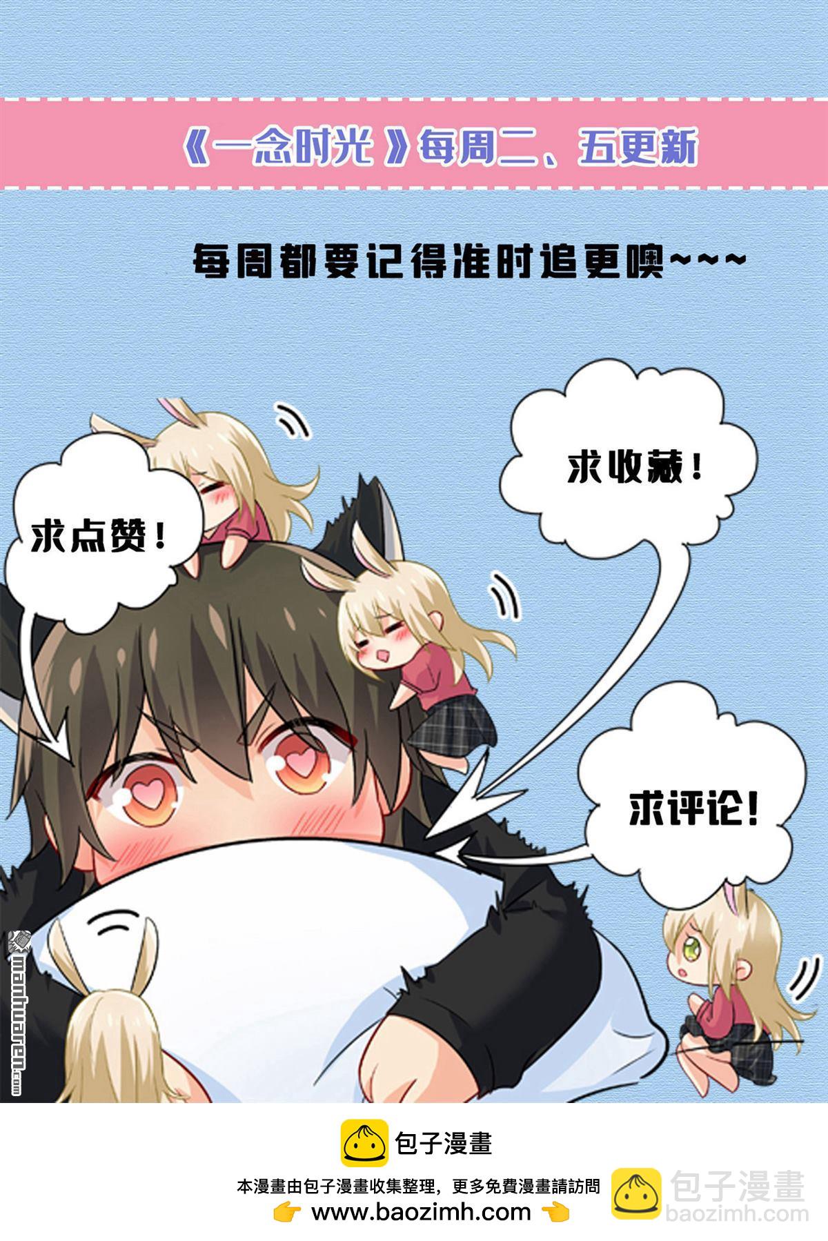 第654回 我对你太失望了-第659话
