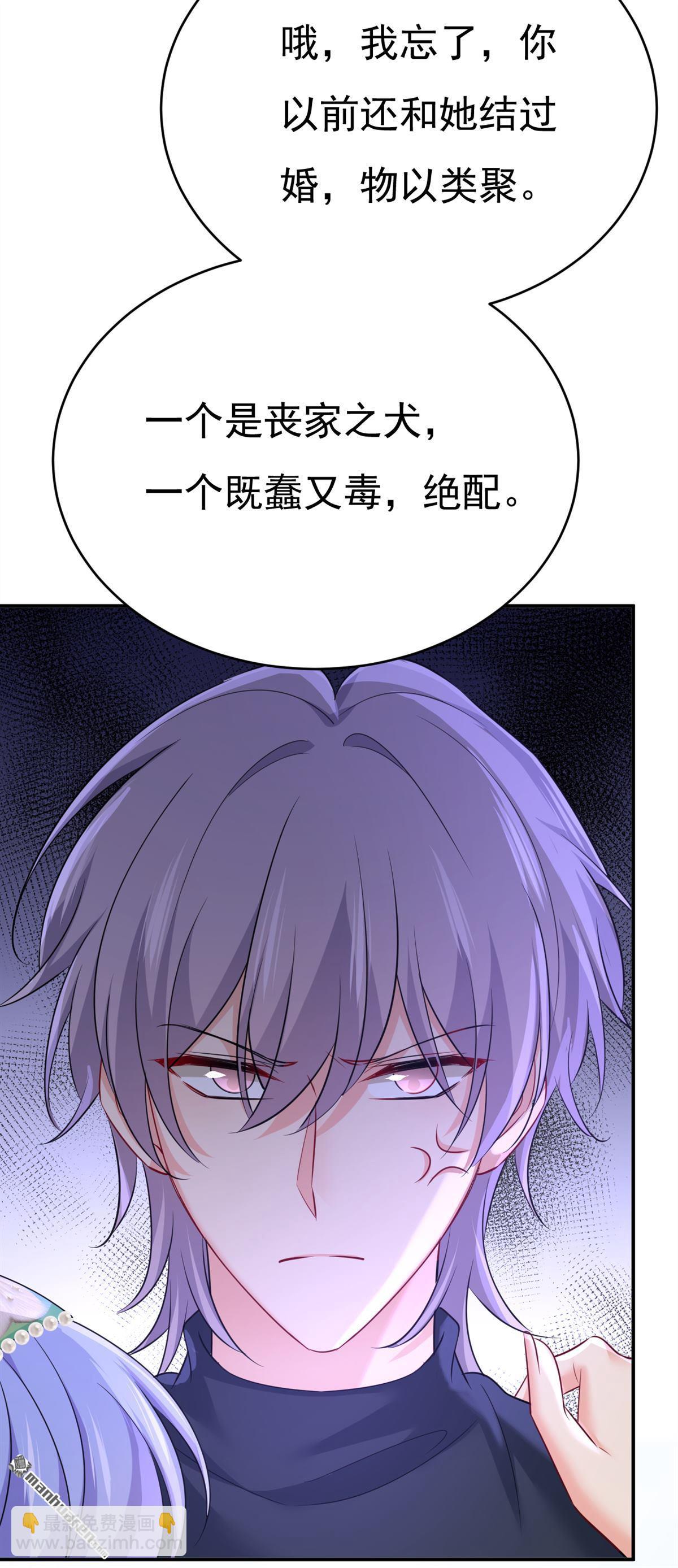第654回 我对你太失望了-第659话