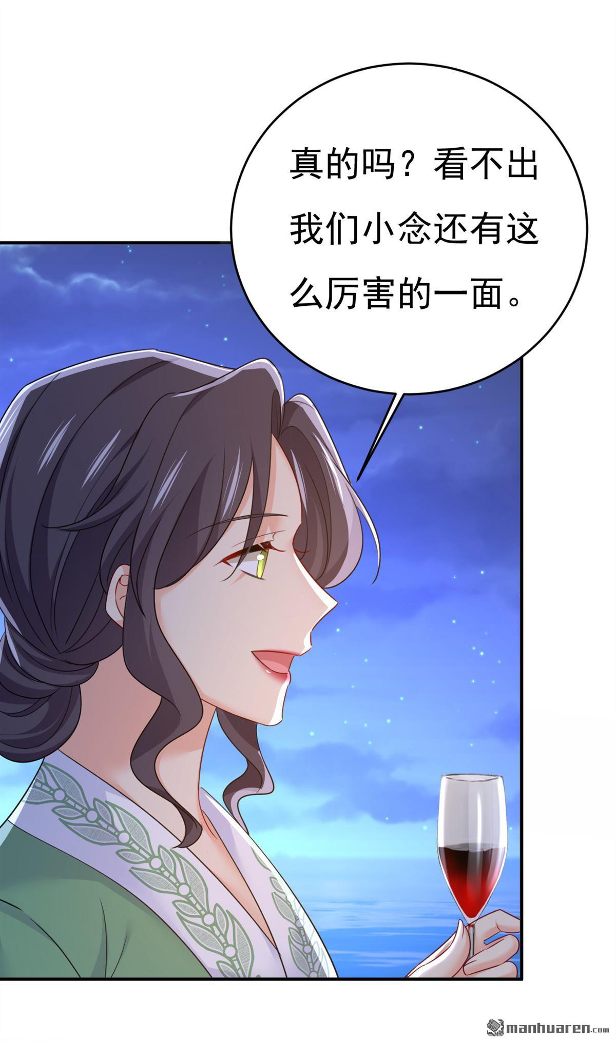 第656回 你已经变了-第661话