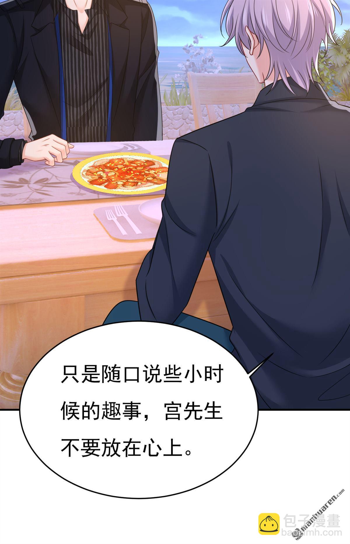 第656回 你已经变了-第661话