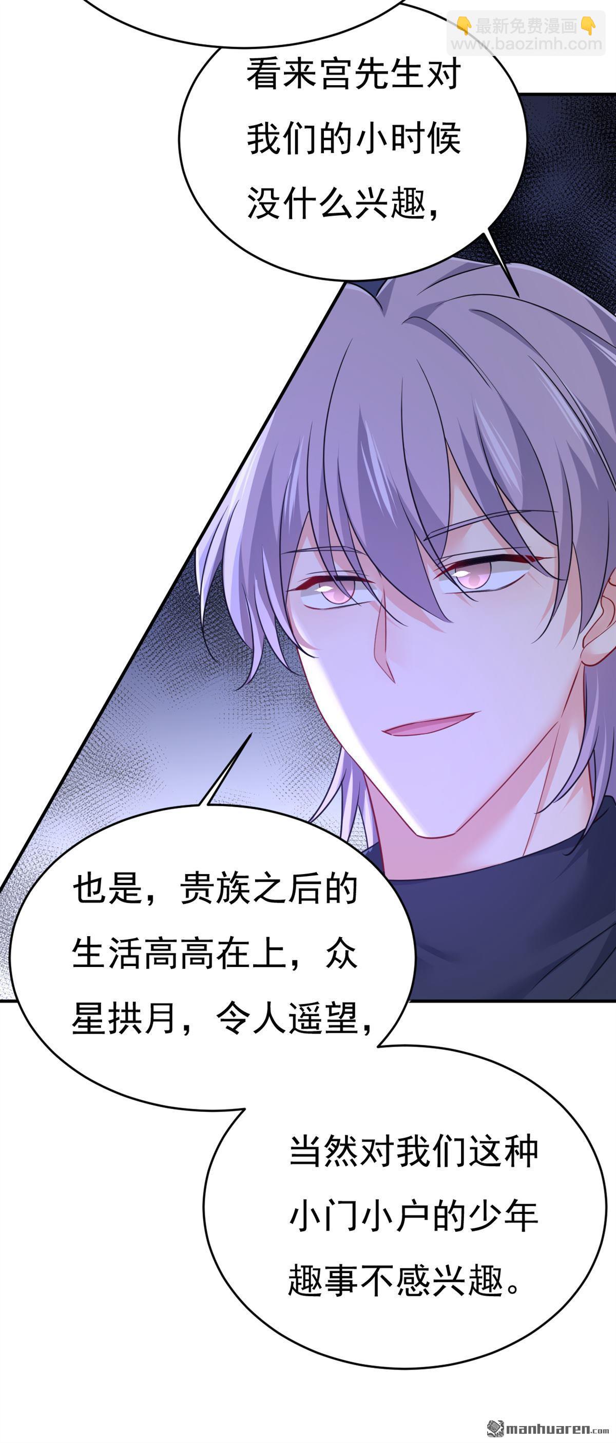 第656回 你已经变了-第661话