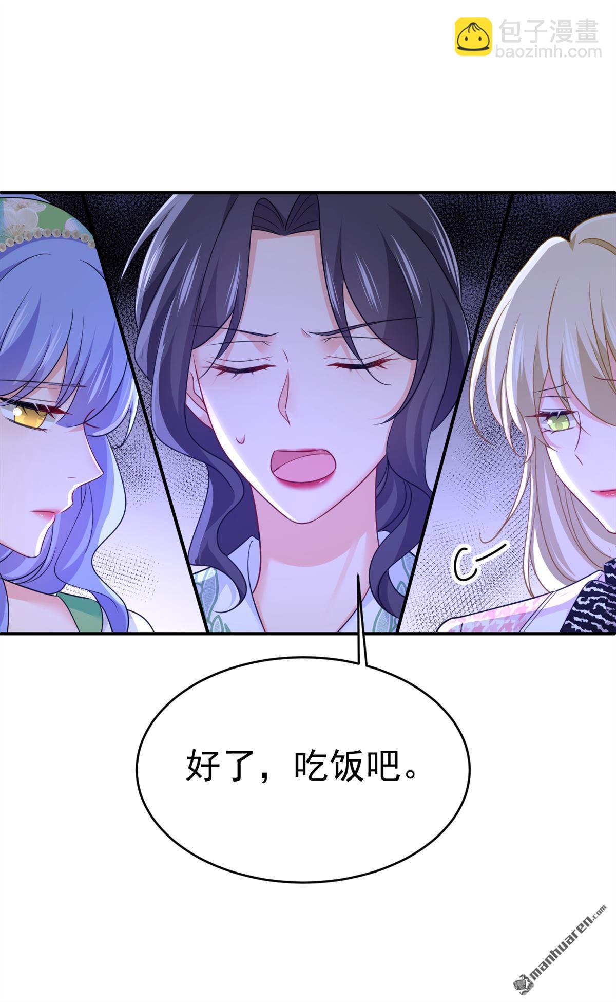 第656回 你已经变了-第661话