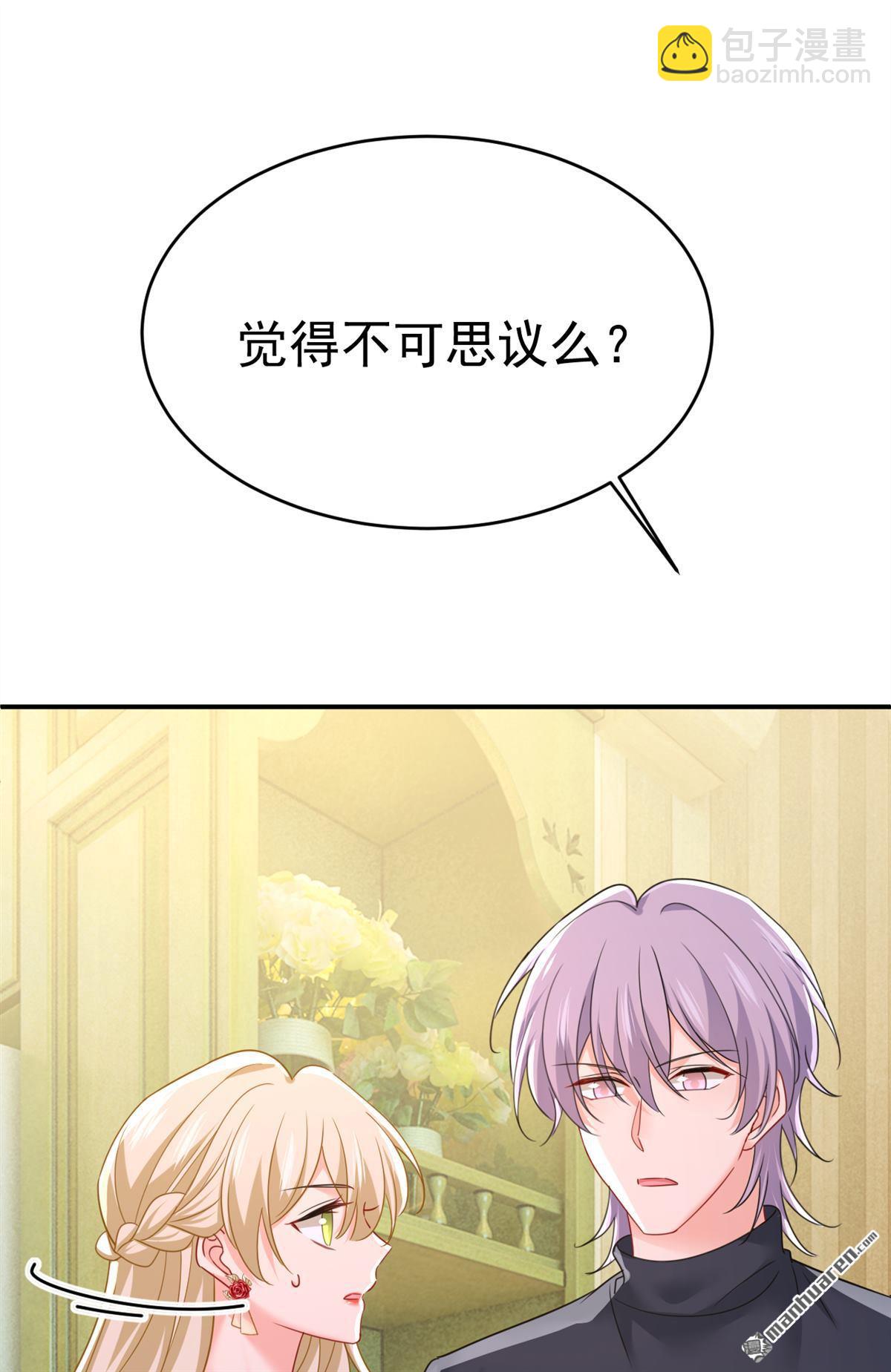 第656回 你已经变了-第661话