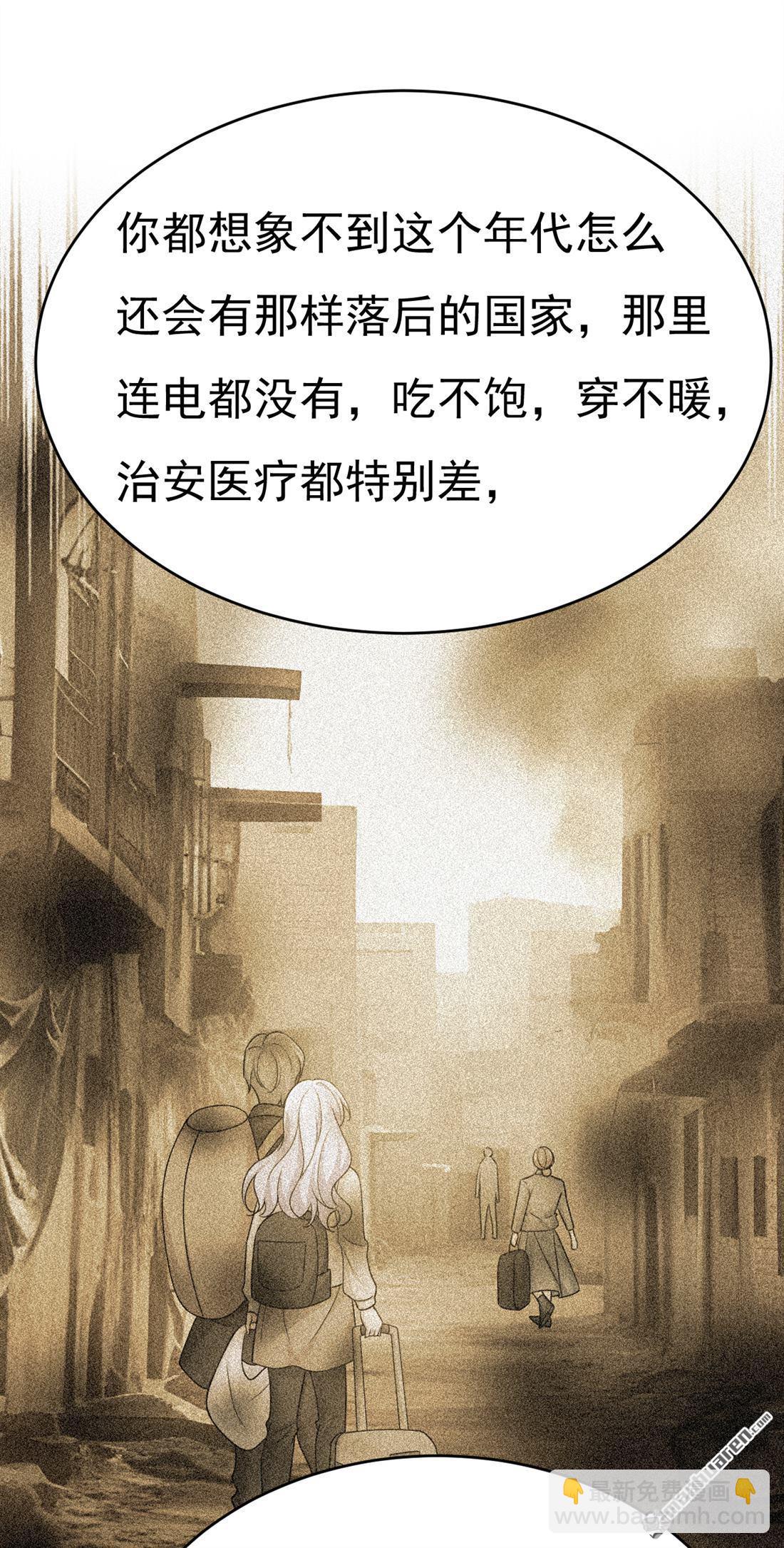 第656回 你已经变了-第661话
