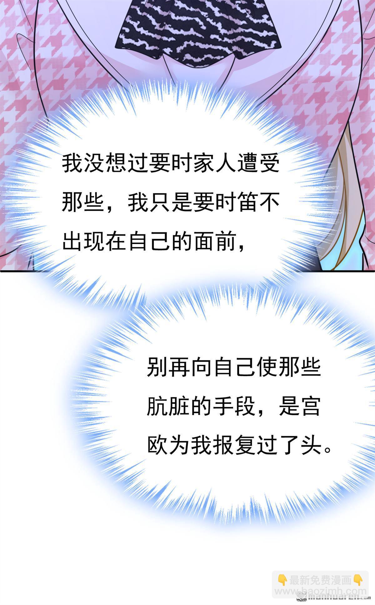 第656回 你已经变了-第661话