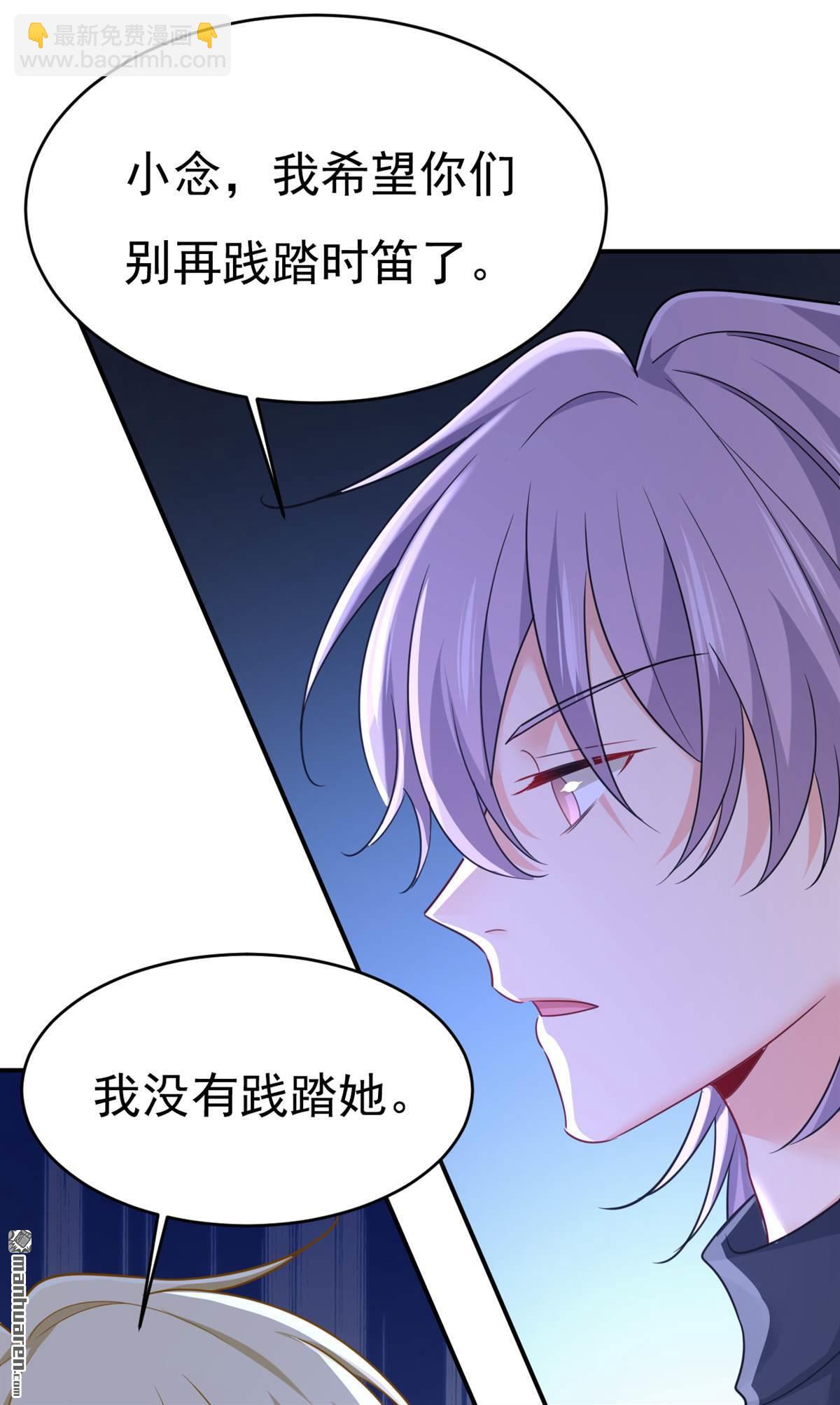 第656回 你已经变了-第661话