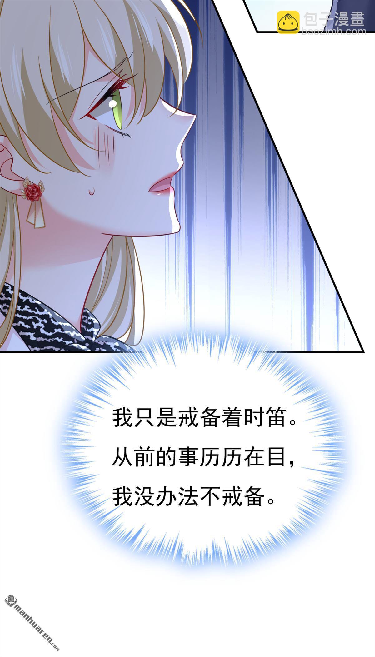 第656回 你已经变了-第661话