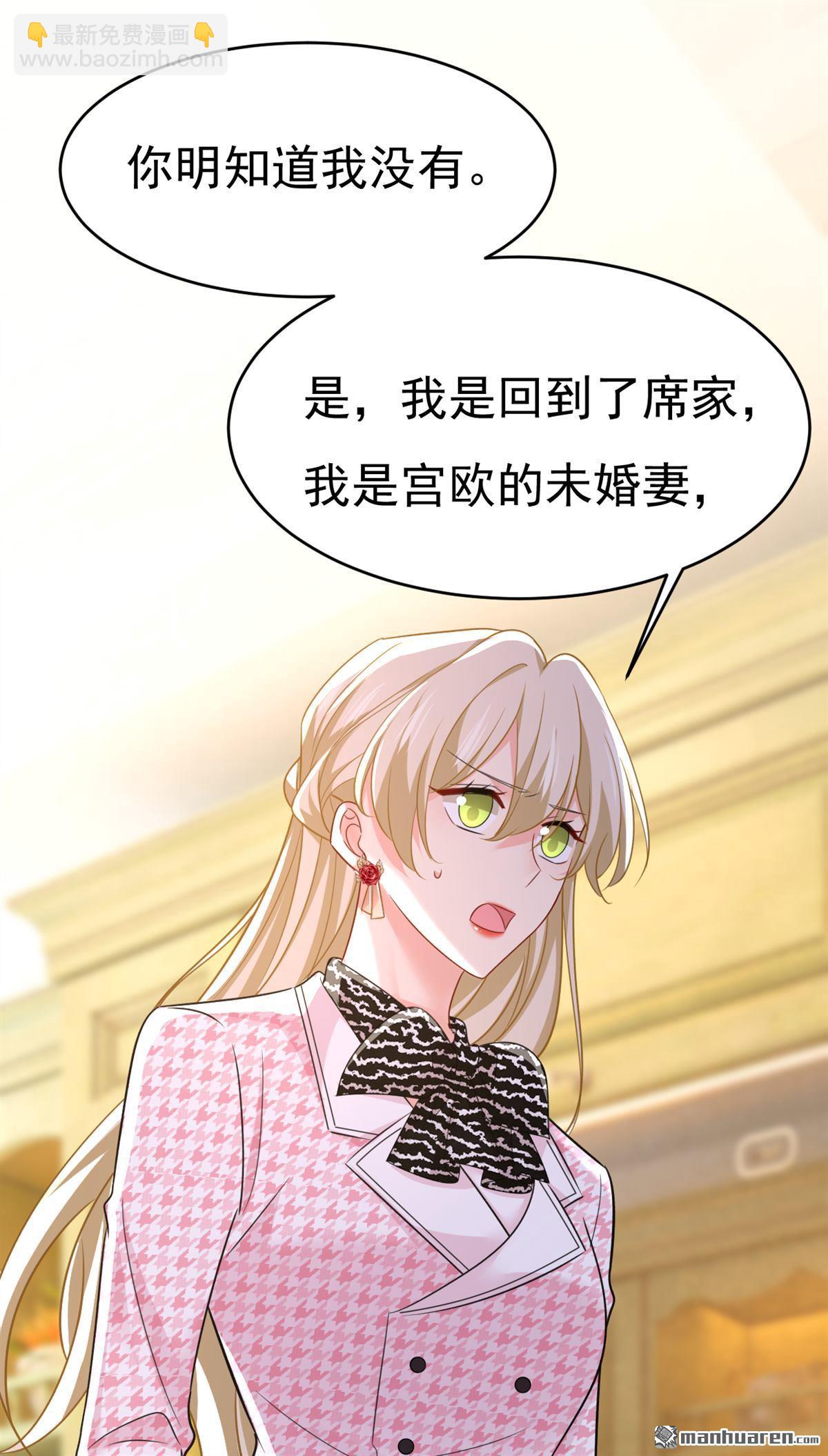 第656回 你已经变了-第661话