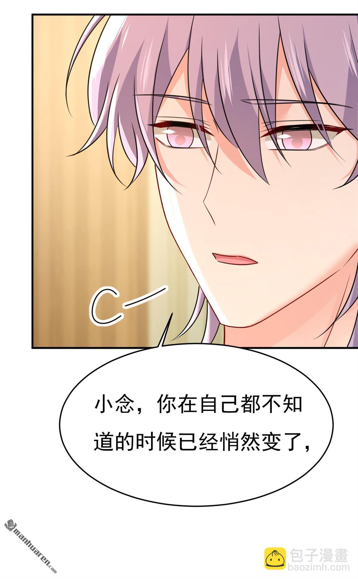 第656回 你已经变了-第661话