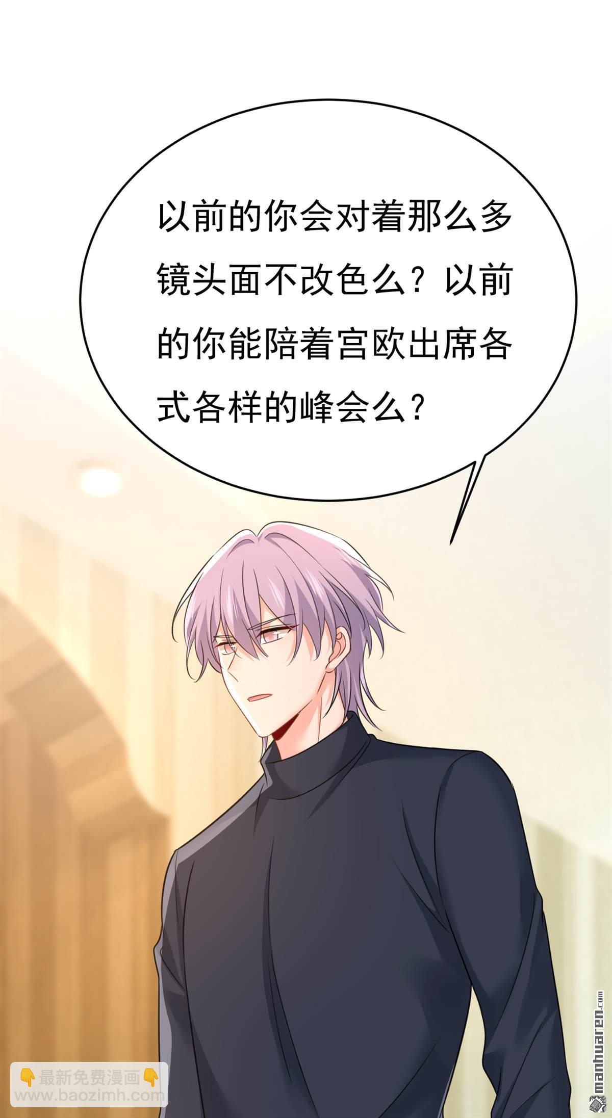 第656回 你已经变了-第661话