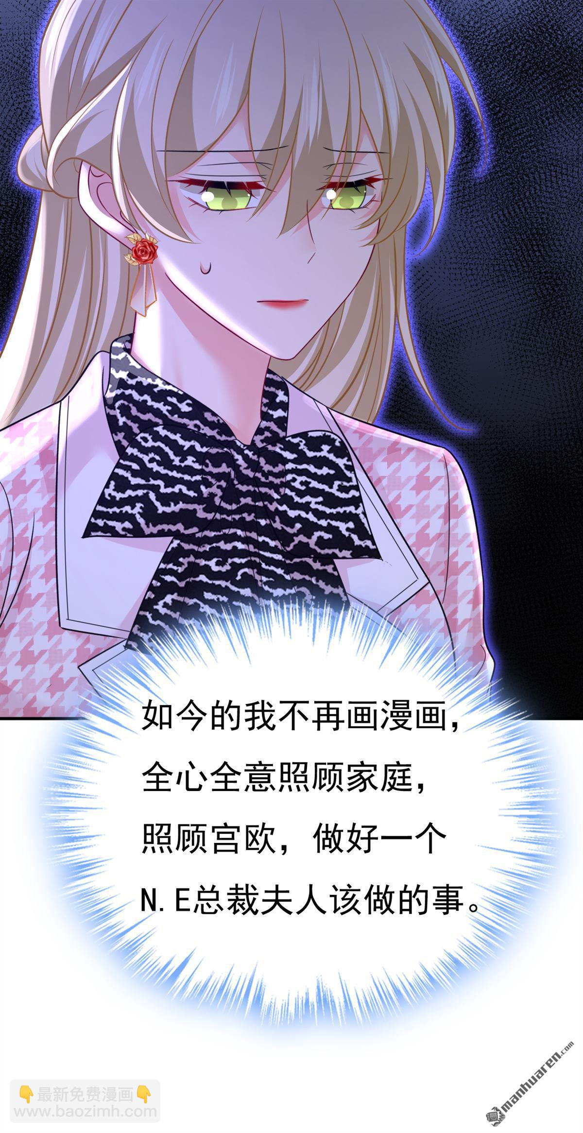 第656回 你已经变了-第661话