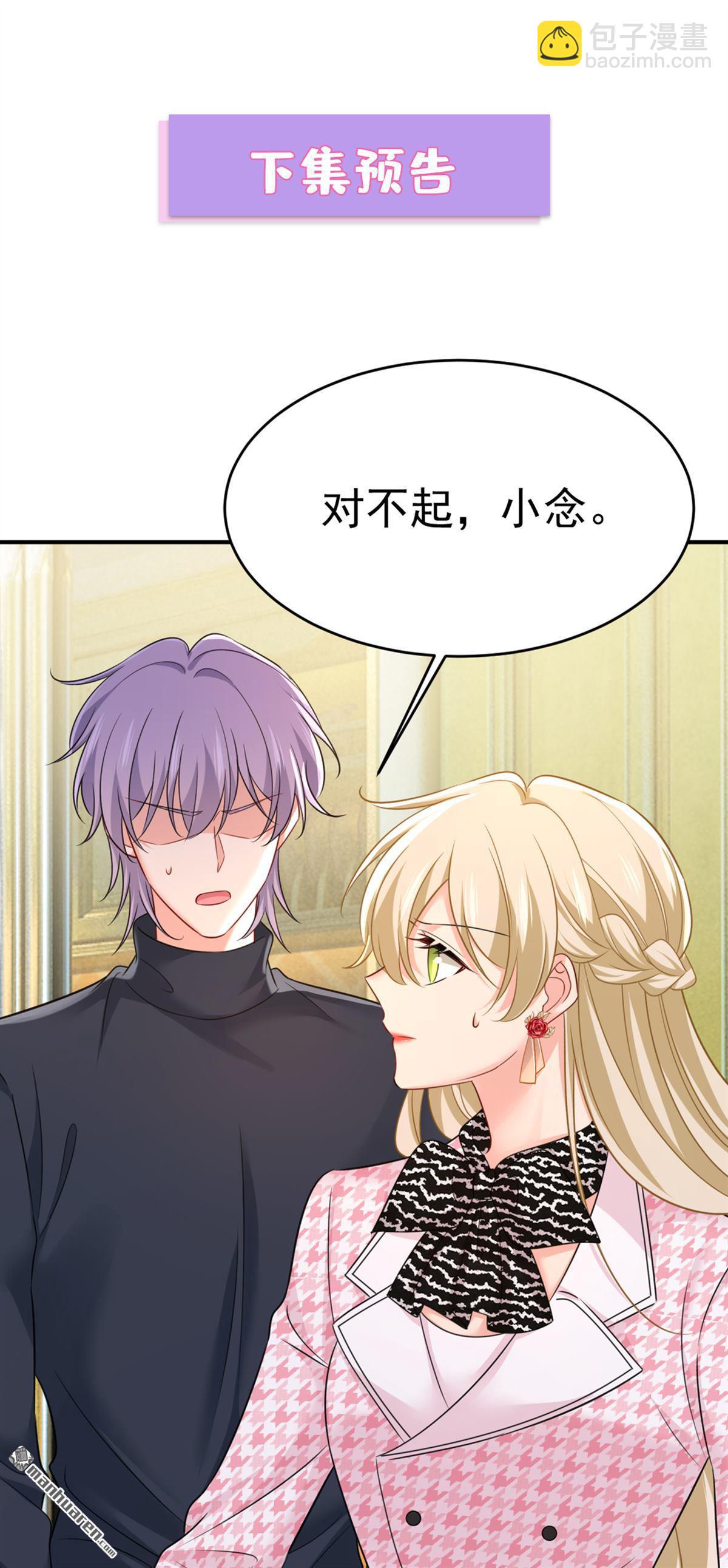 第656回 你已经变了-第661话